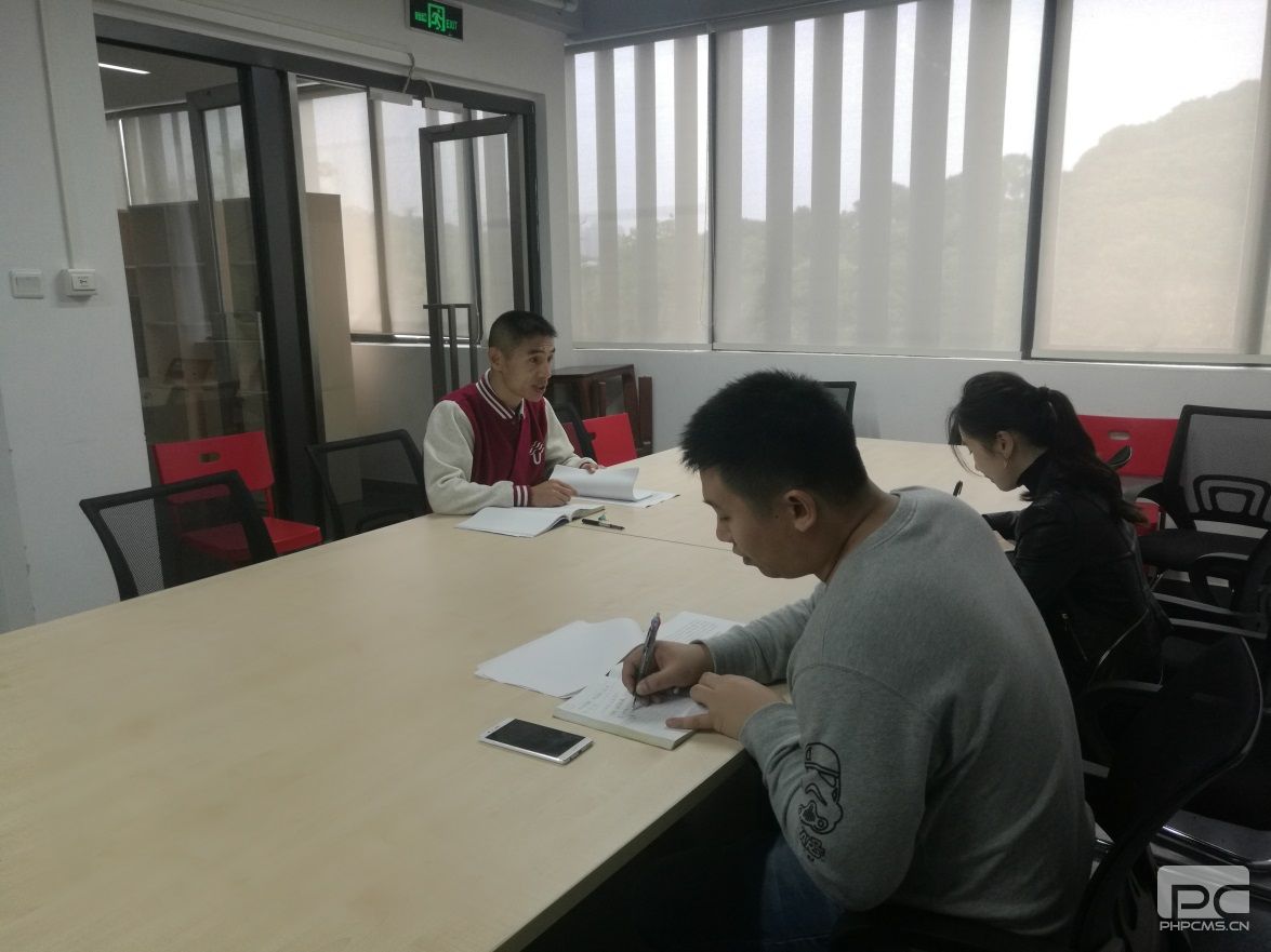 体育艺术中心党支部召开第一次委员会会议