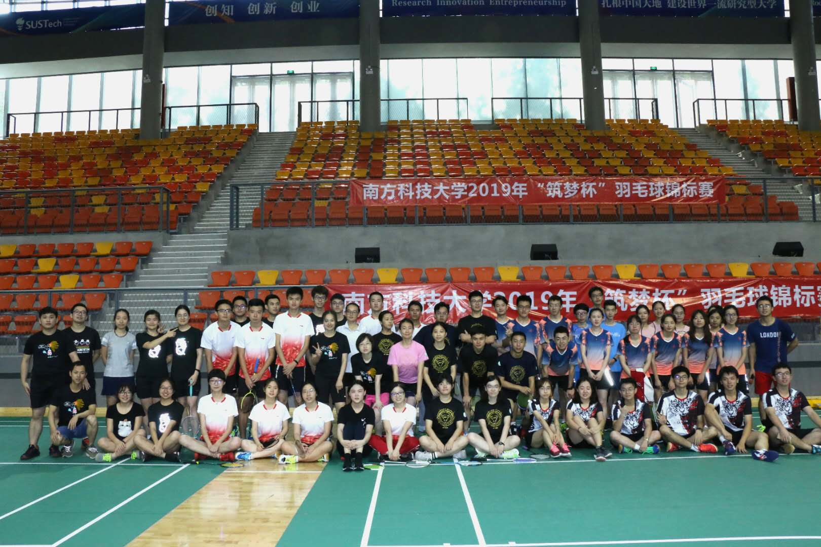 南方科技大学2019年“筑梦杯”羽毛球锦标赛圆满结束