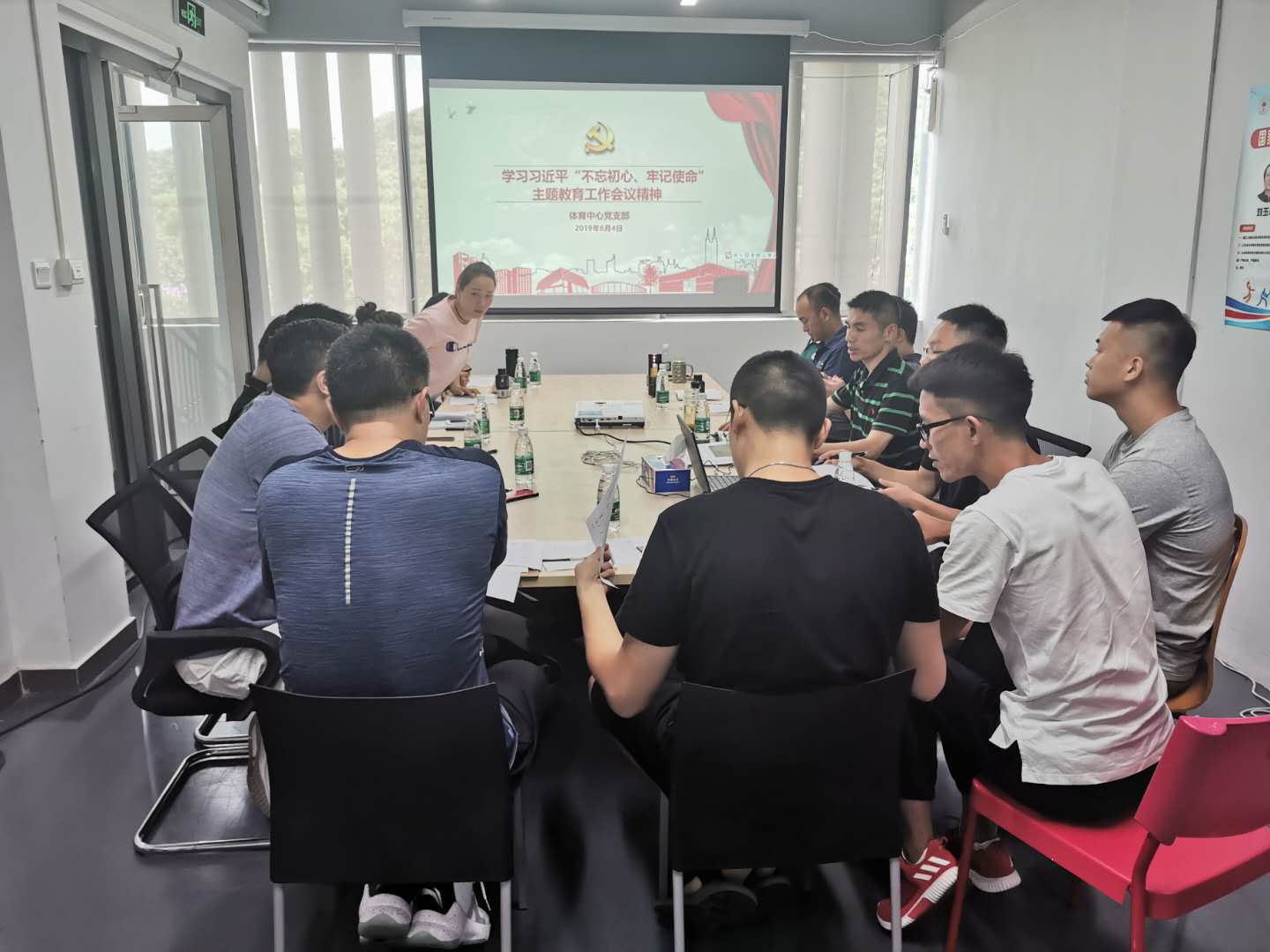 体育中心党支部开展支部书记党课活动