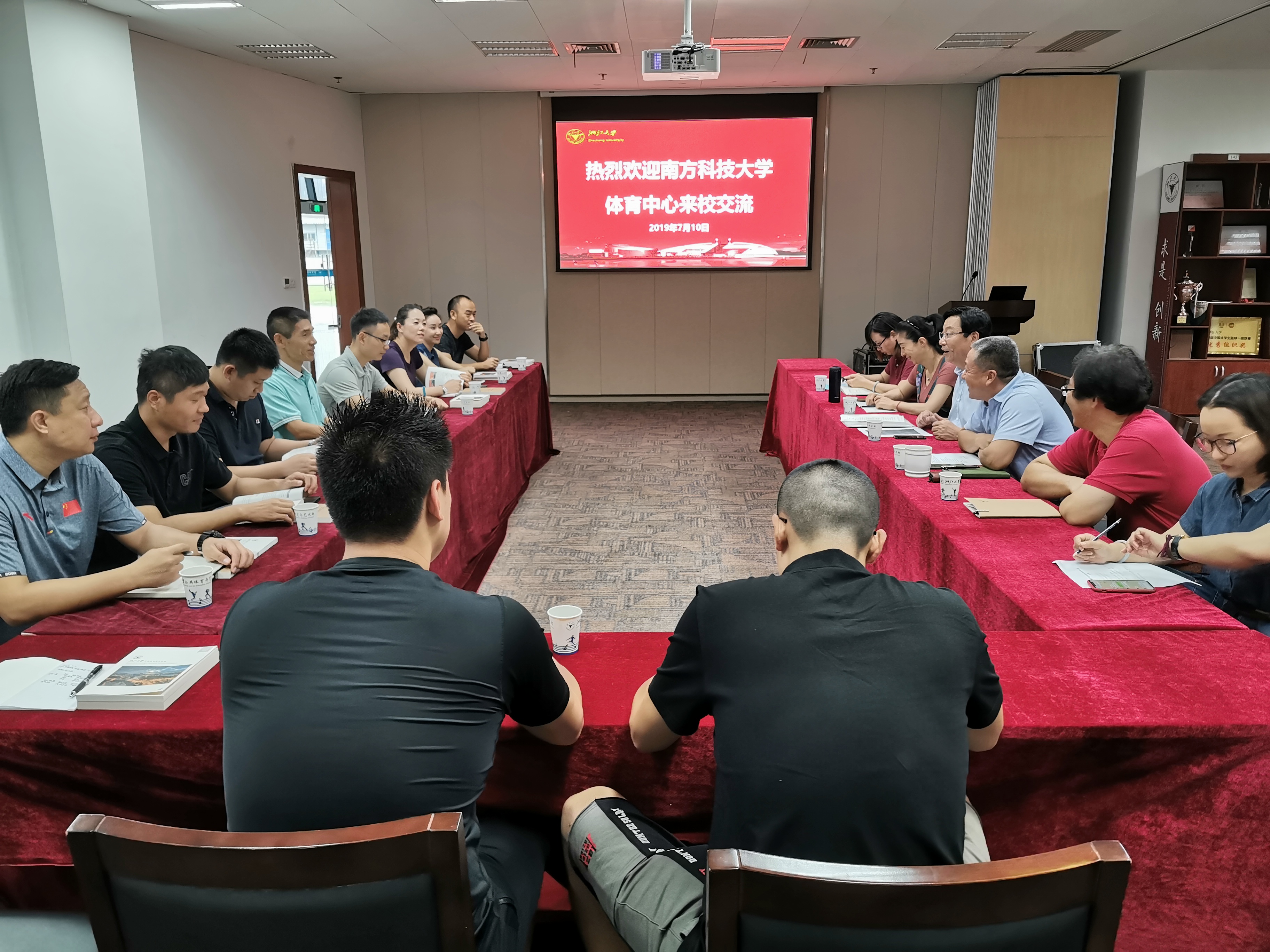 体育中心一行赴南京理工大学、浙江大学体育部调研交流