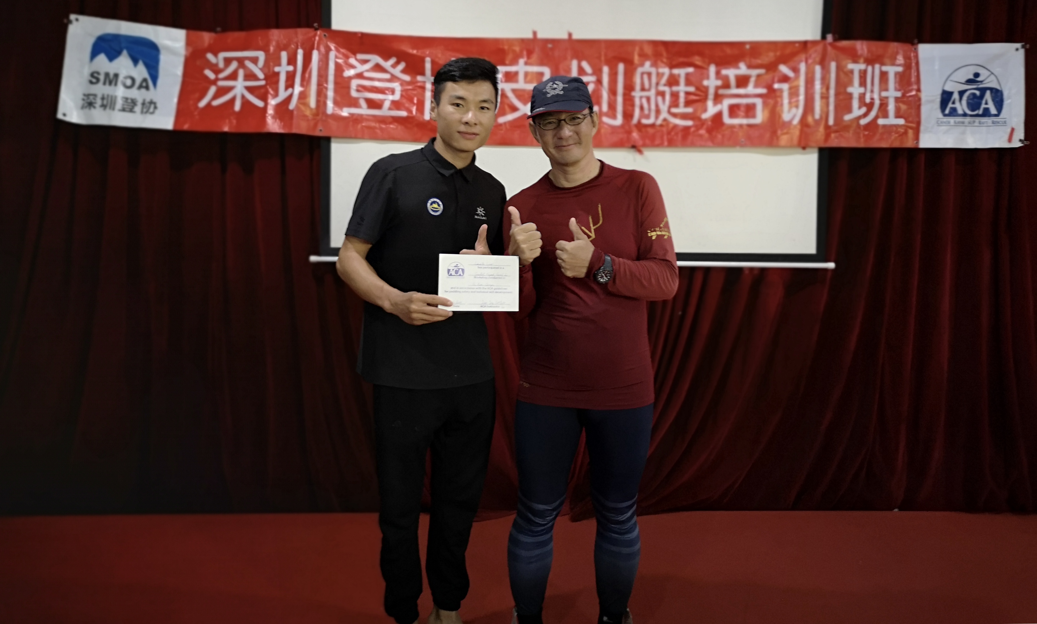 我校教师参加国内第一期ACA皮划艇二级指导员培训班