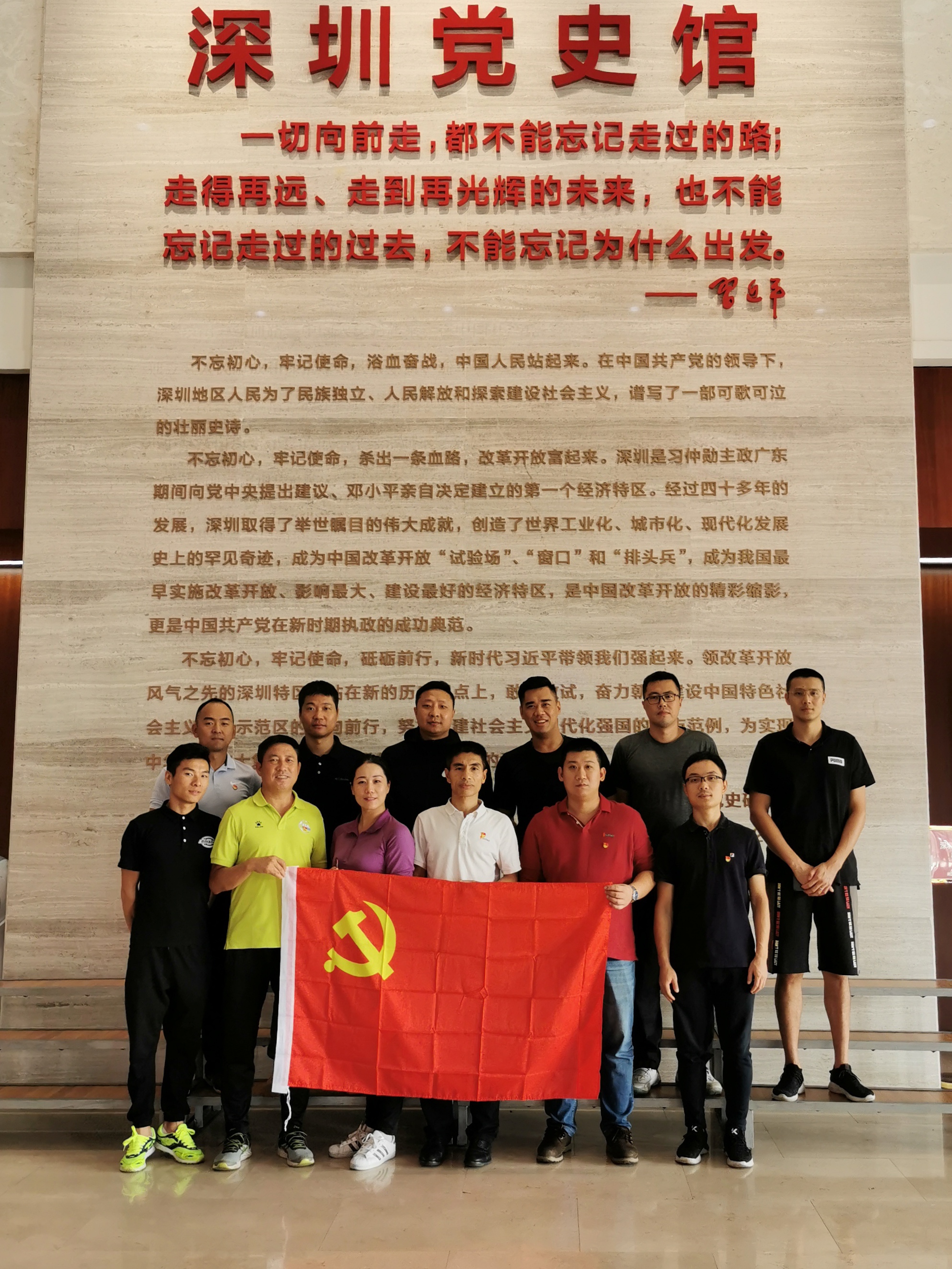 体育中心开展“不忘初心、牢记使命”主题教育