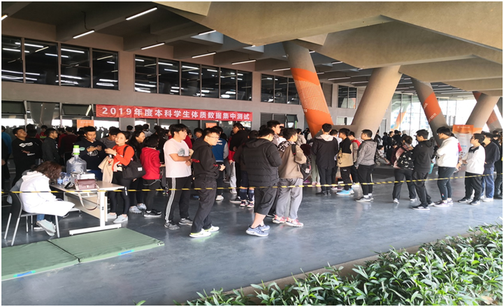 体育中心开展2019年度本科生体质数据集中测试活动