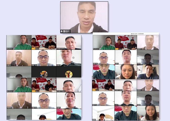 体育中心线上召开2020年春季学期全体教师工作布置会议