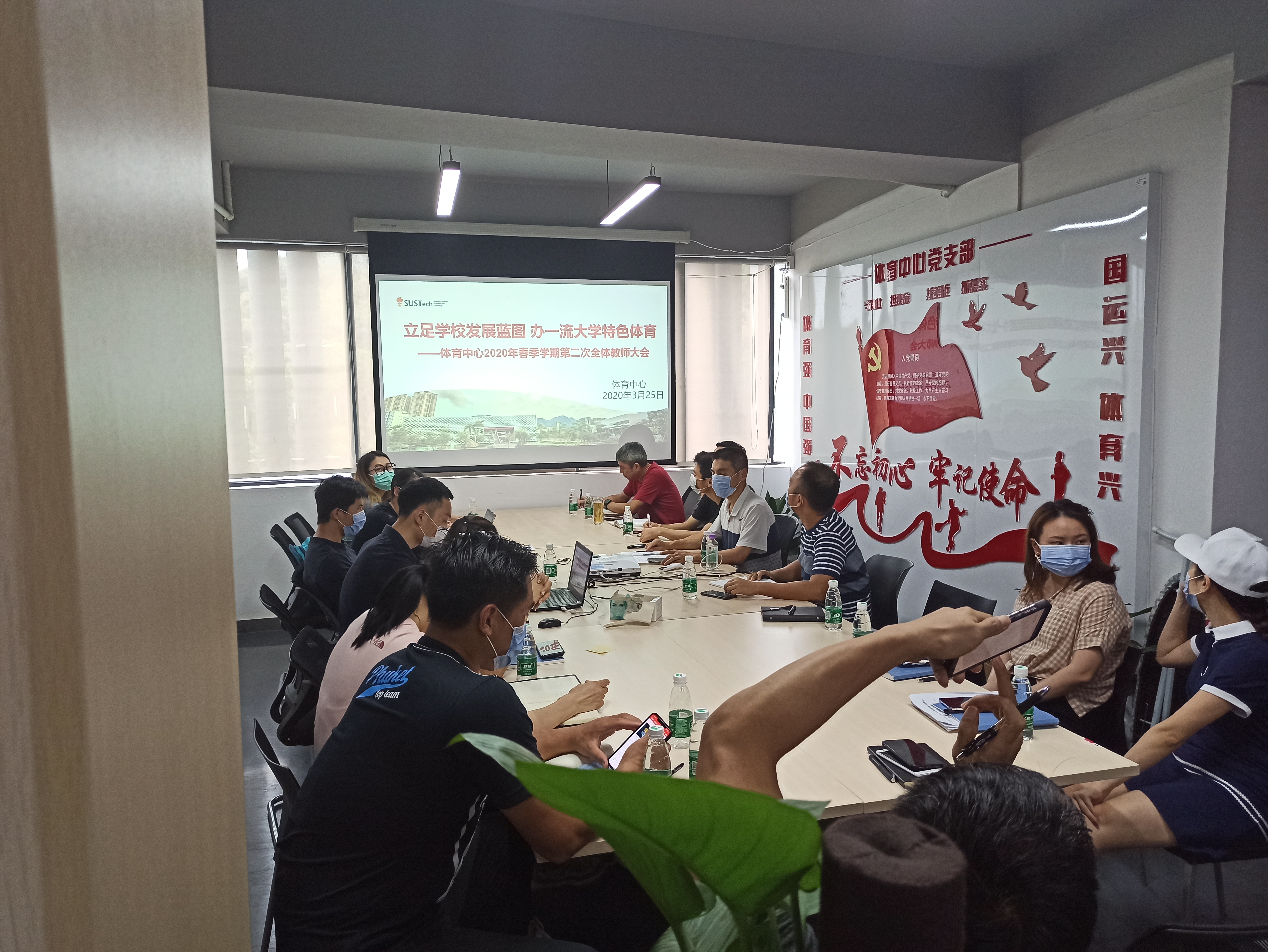 立足学校发展蓝图，办一流大学特色体育