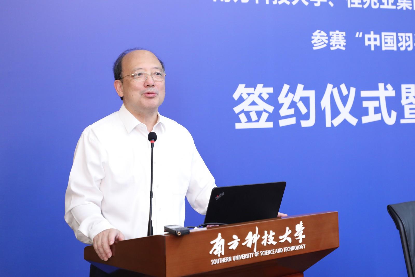 “深圳南科佳兆业队”冠名签约仪式在南科大举行