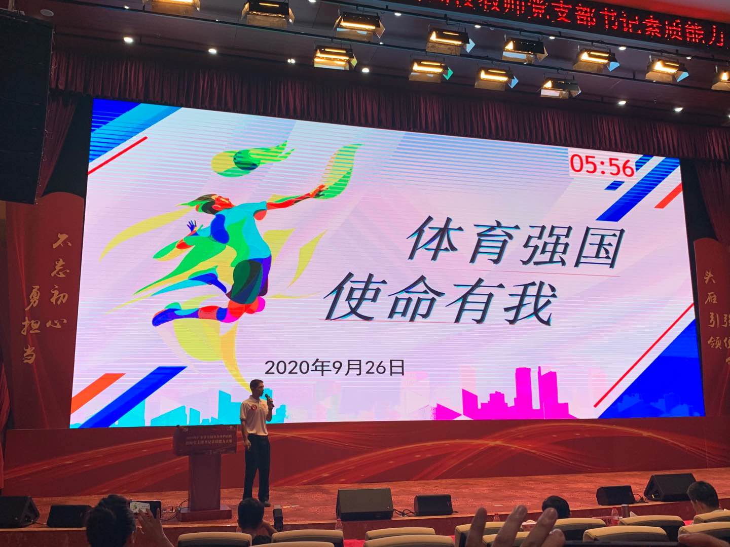 不忘初心，再接再厉——董伦红书记在全省竞赛中斩获佳绩