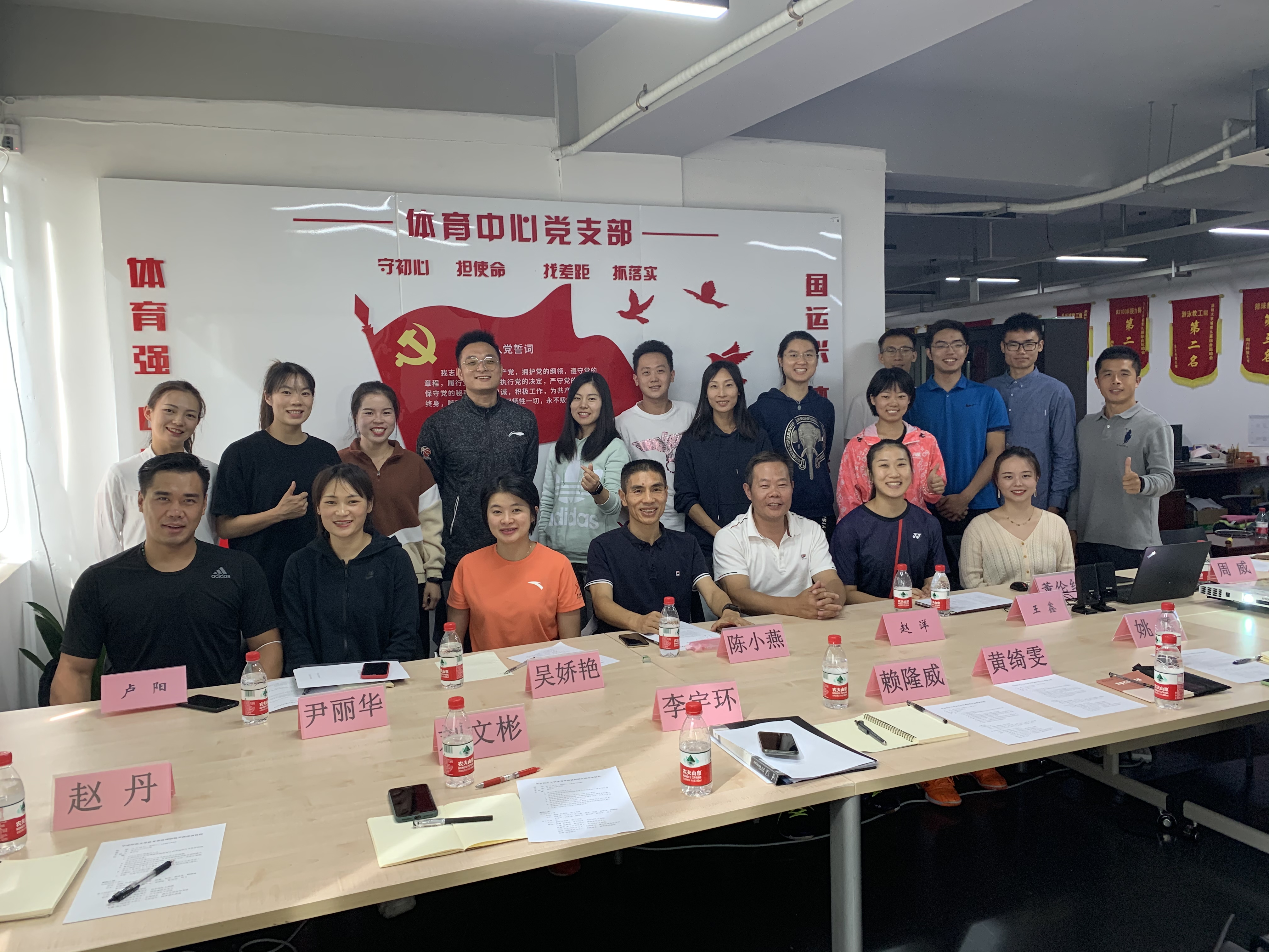 华南师范大学体育学院一行来体育中心考察调研