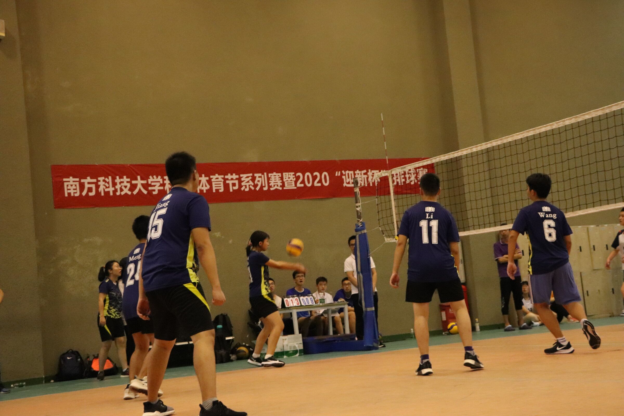 2020年南方科技大学“迎新杯”排球赛成功举办并落幕