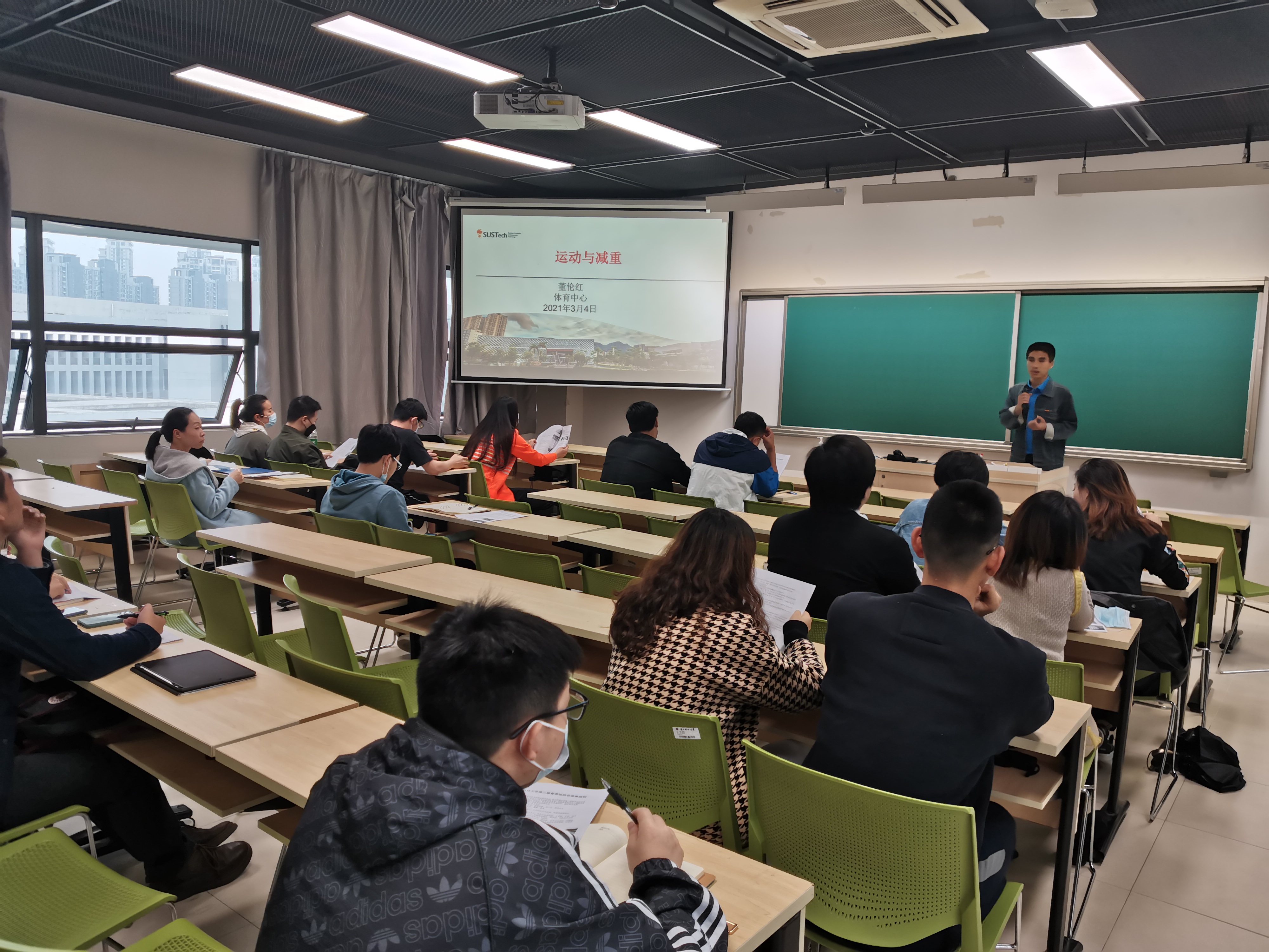 我校召开2021年体育工作会议