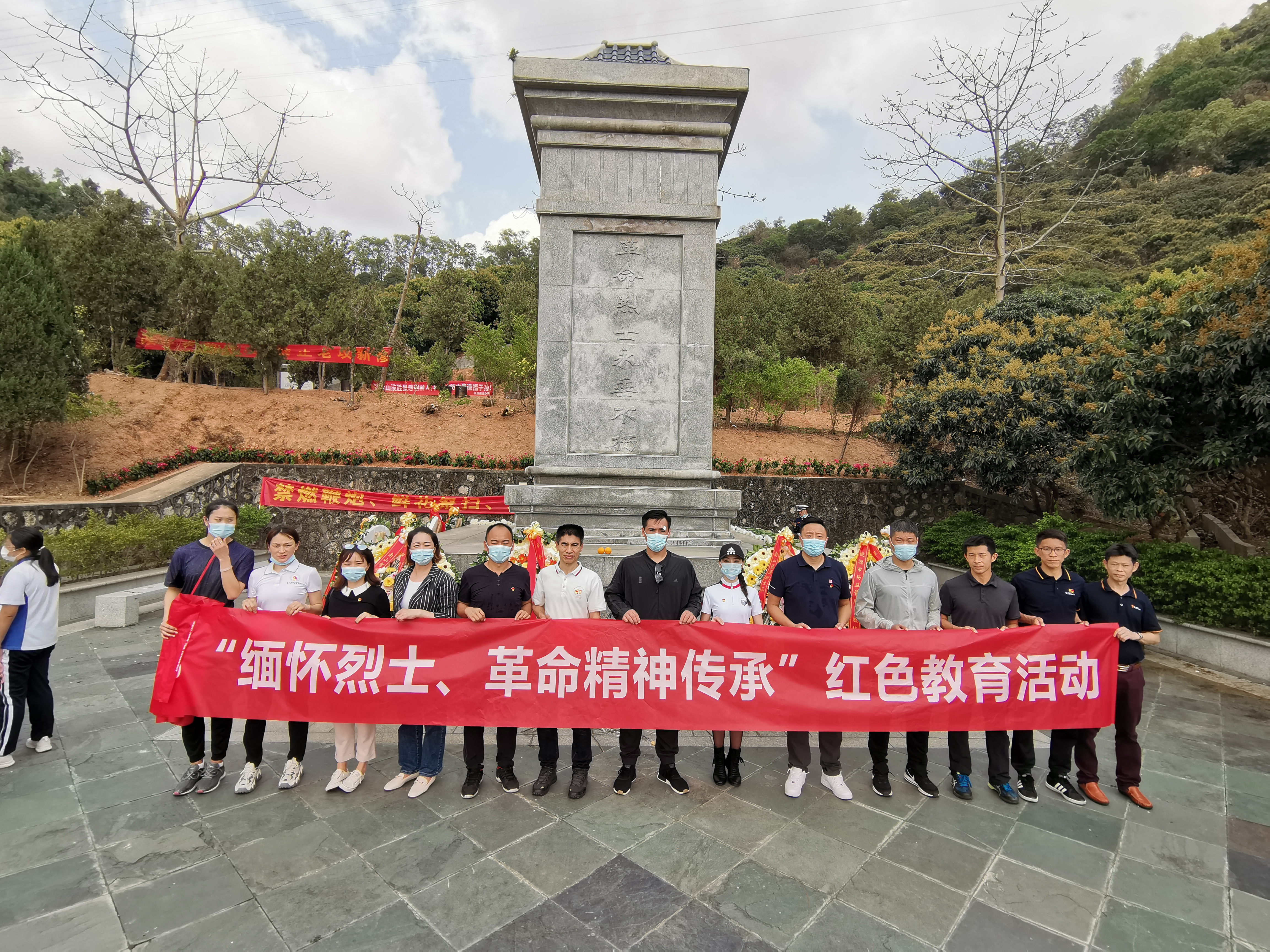 体育中心党支部开展“缅怀烈士，革命精神传承”教育活动