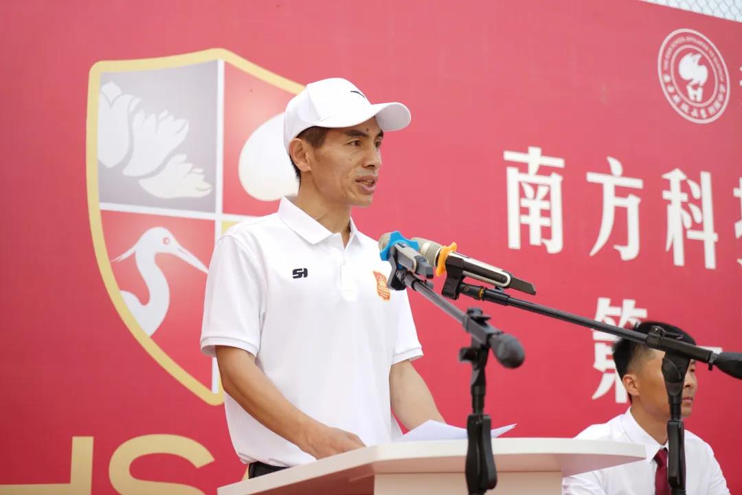 体育中心董伦红教授受邀参加南科大附中春季运动会开幕式