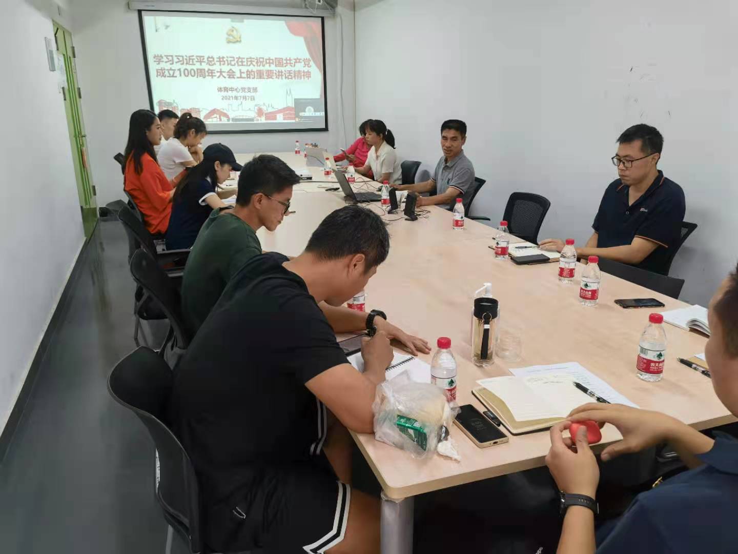 体育中心学习习近平在党成立100周年大会上的重要讲话精神