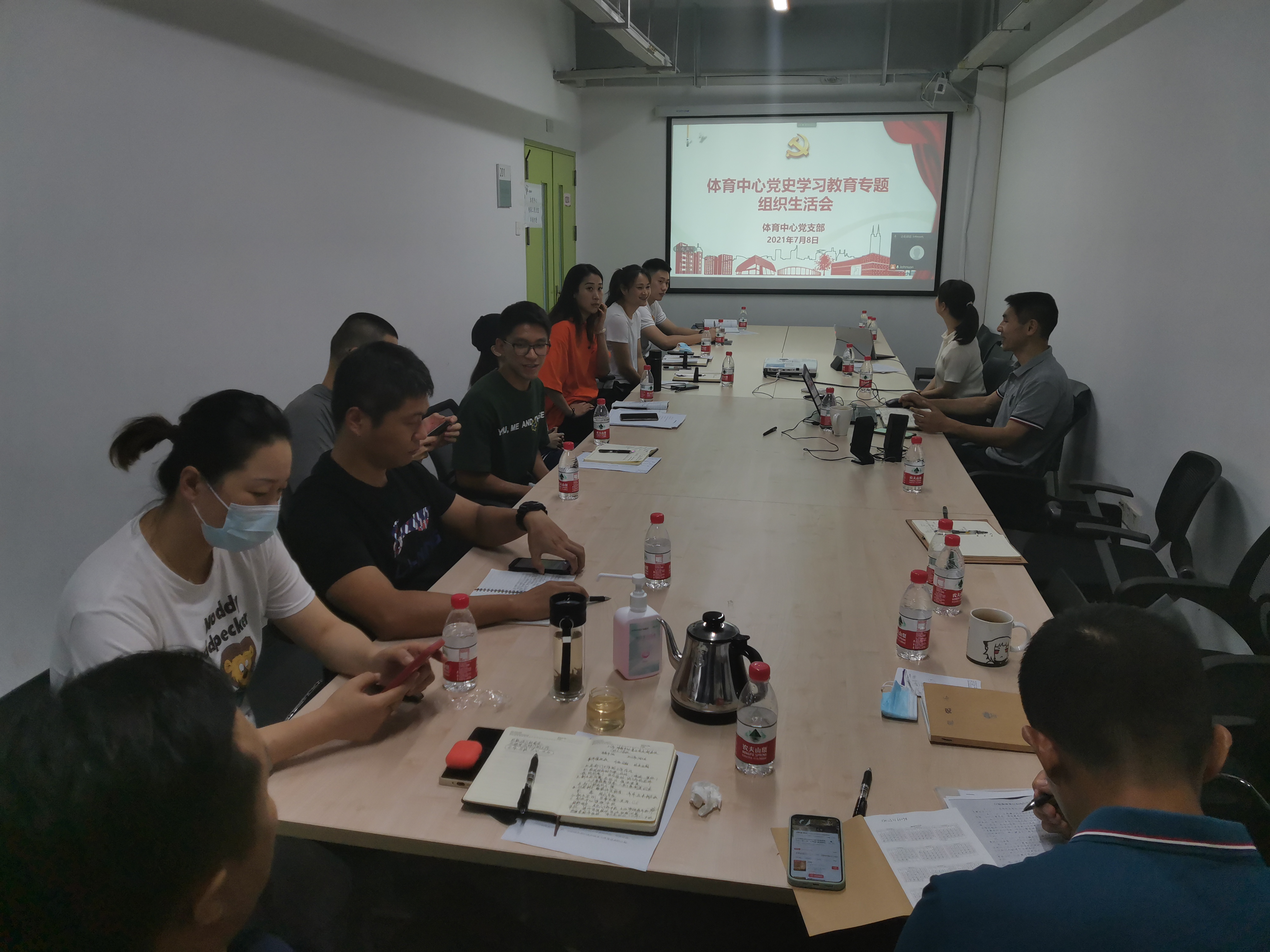 体育中心党支部开展组织生活会活动——党史学习教育专题