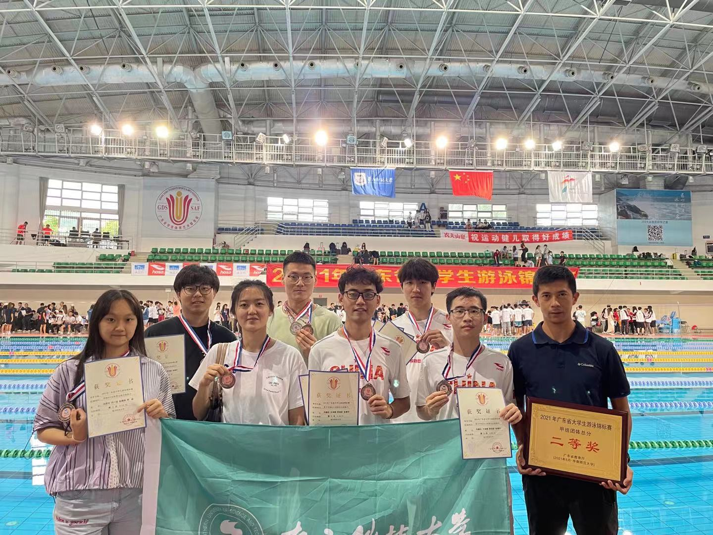 校游泳队在2021年广东省大学生游泳锦标赛再创佳绩