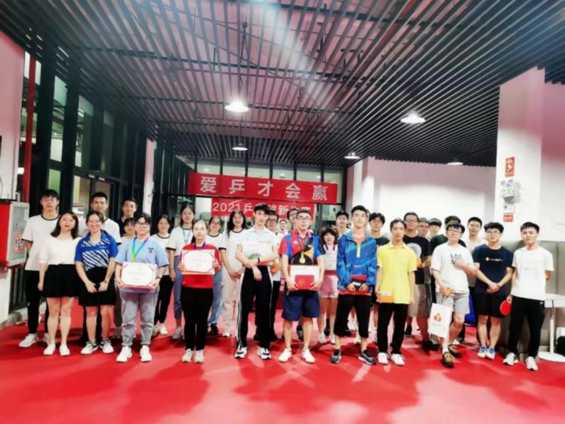 体育中心举办2021南方科技大学乒乓球新生赛