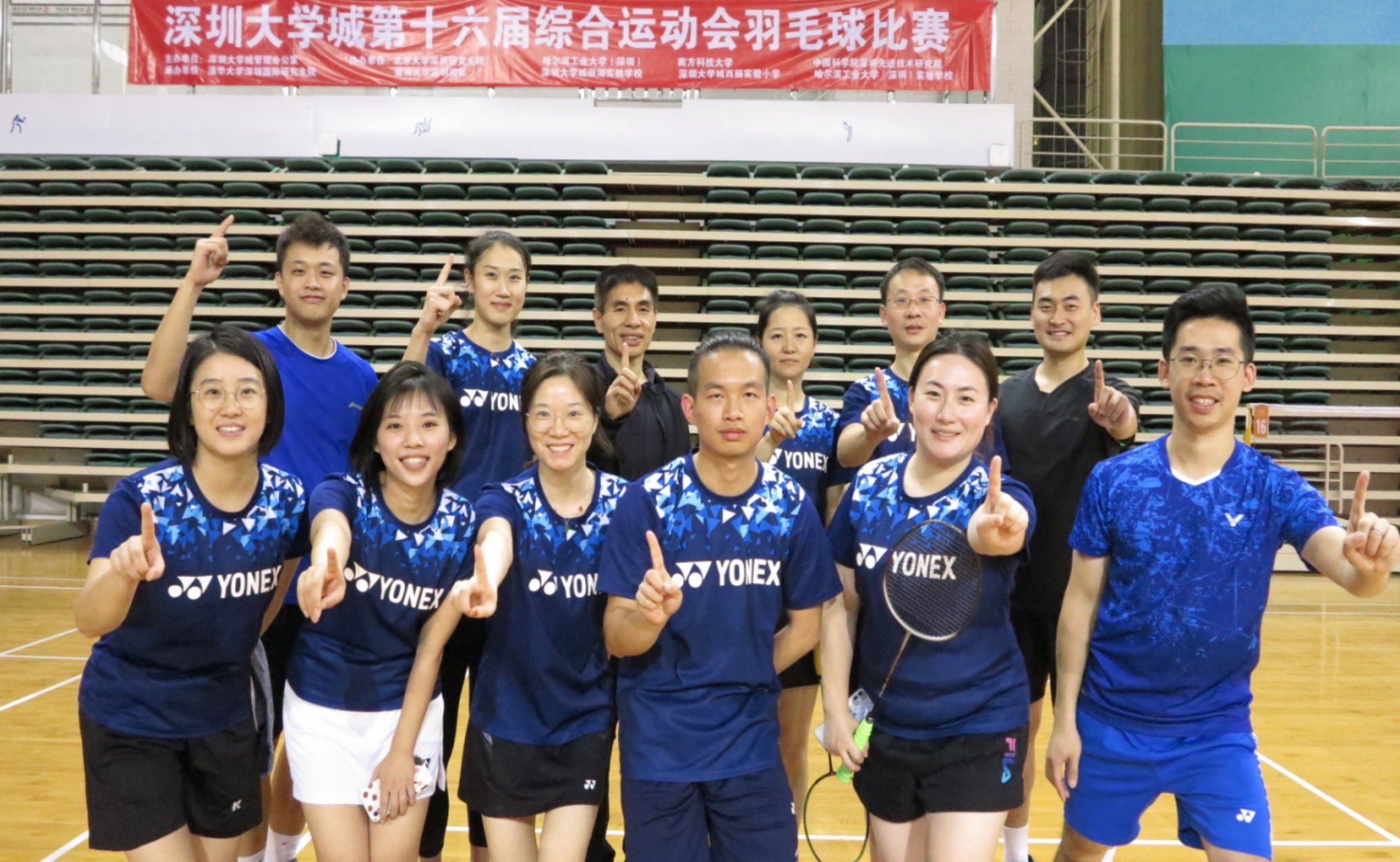 深圳大学城第十四届综合运动会羽毛球比赛我校卫冕双冠王