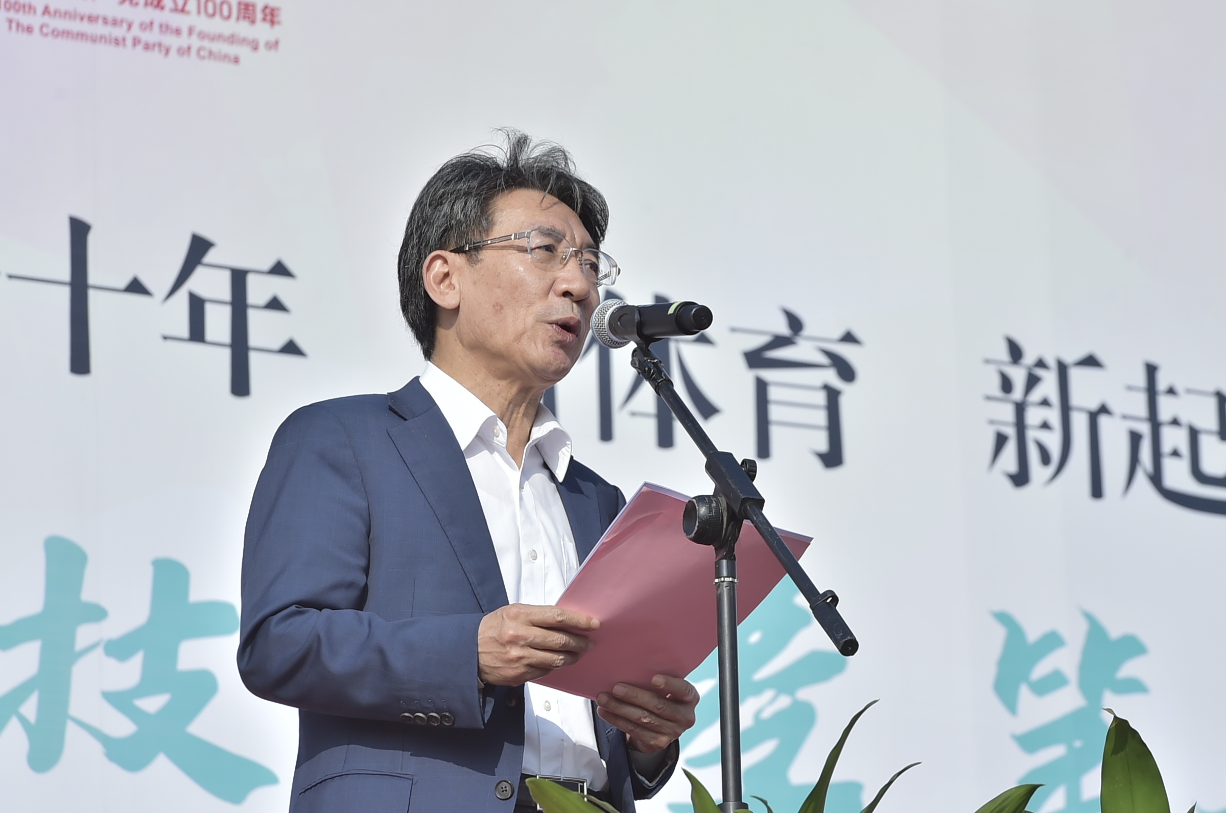 新十年 新体育 新起点 新征程 南科大第七届运动会圆满举行