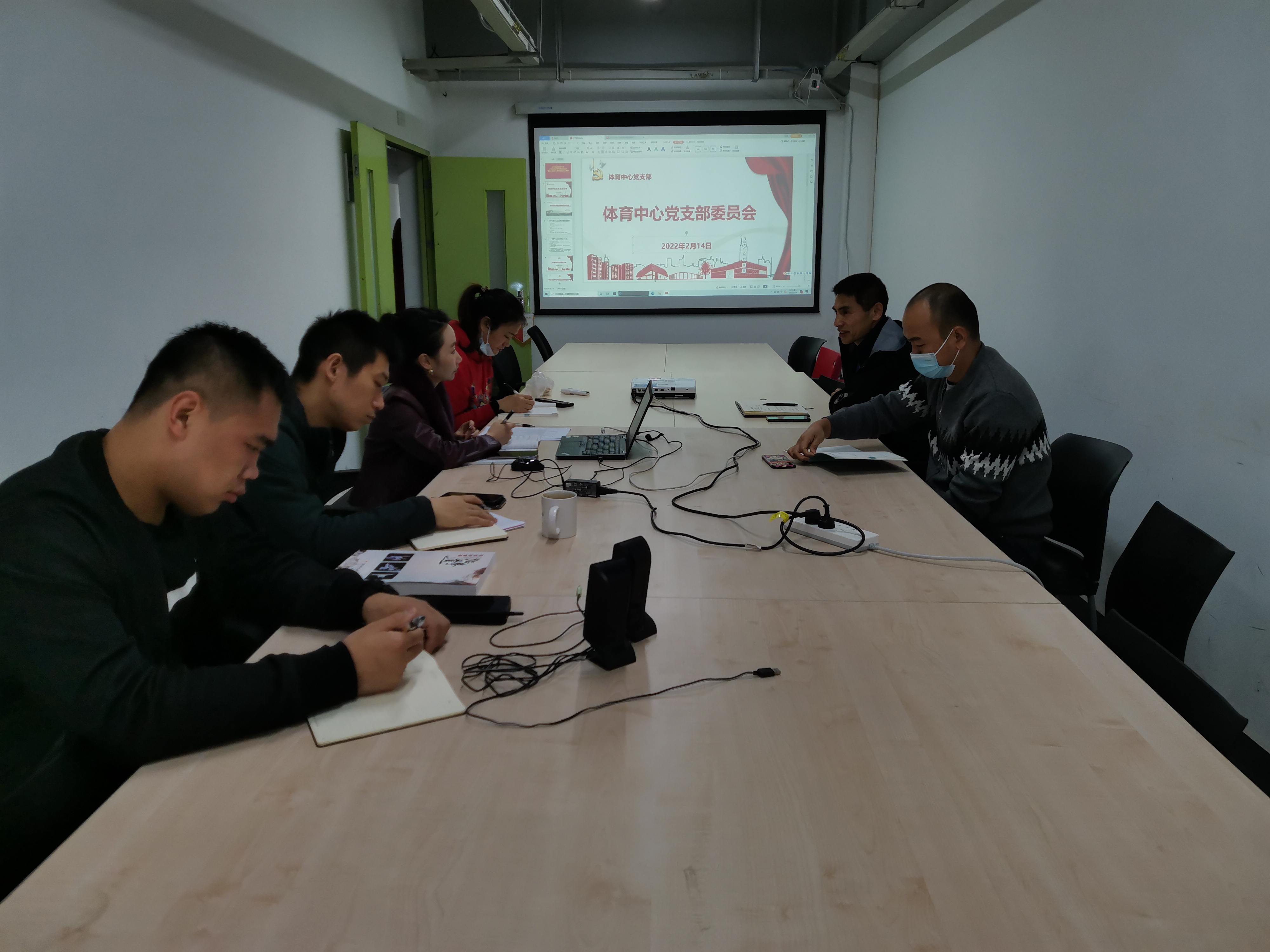 体育中心党支部召开2022年春季学期支委会议