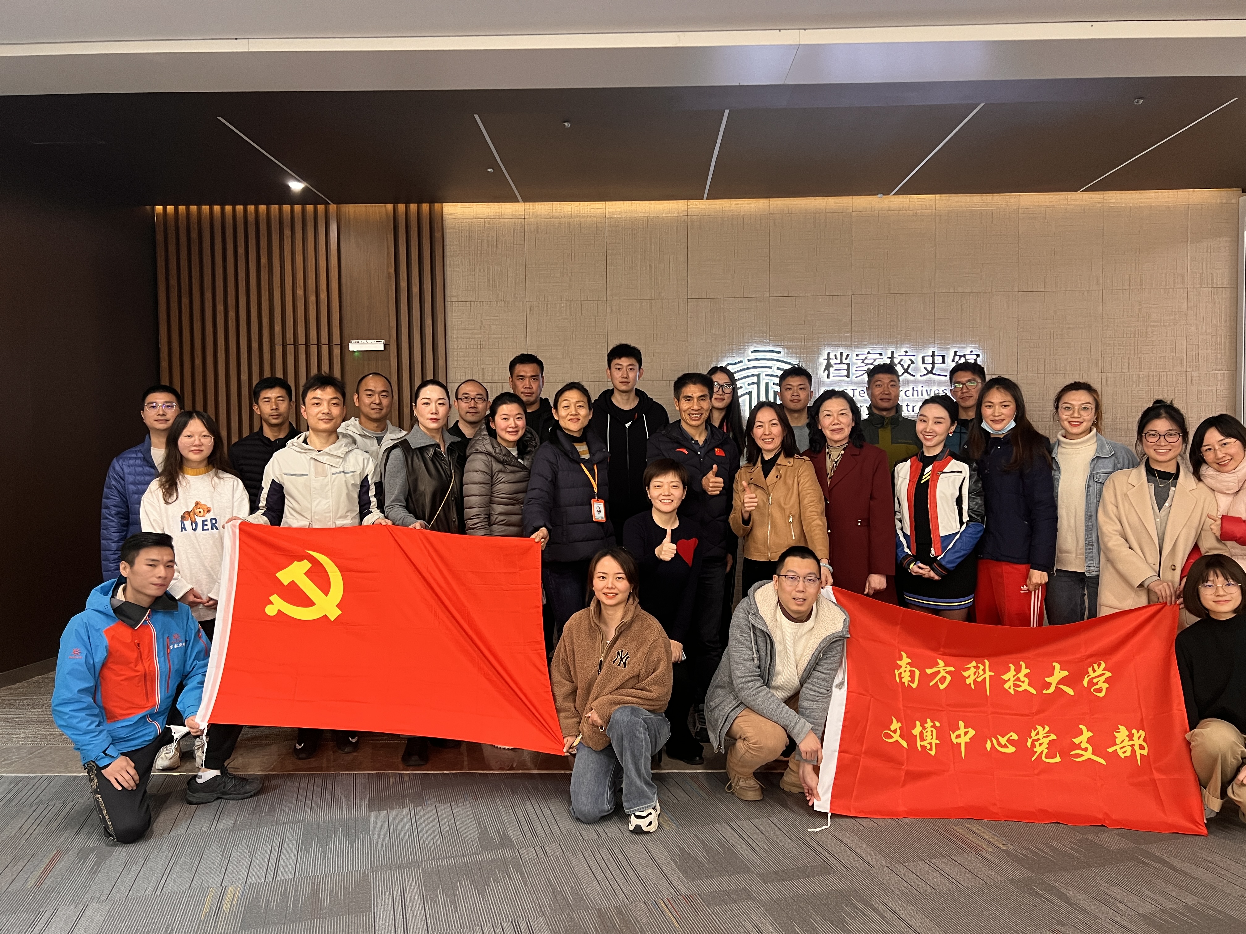 体育中心党支部与文博中心党支部联合开展结对党建活动