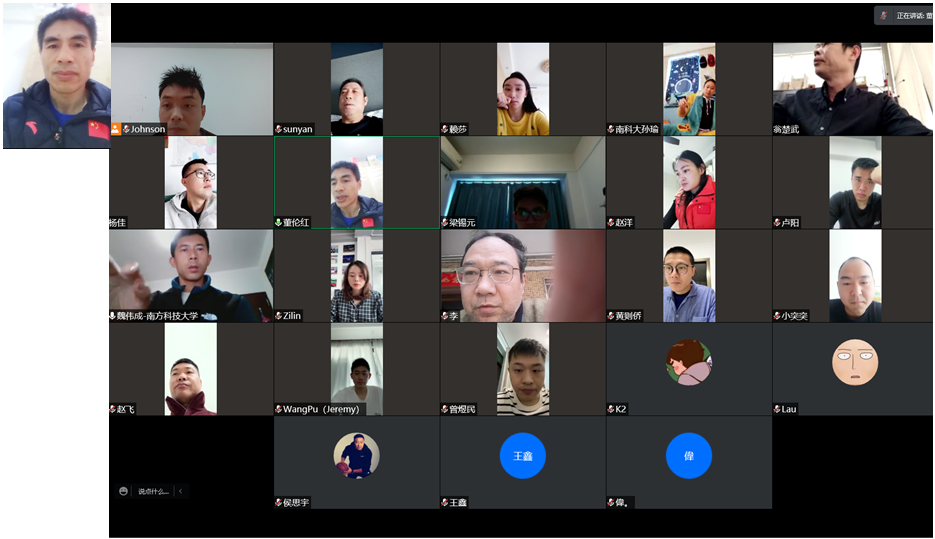 体育中心召开全体教师疫情防控专题会议