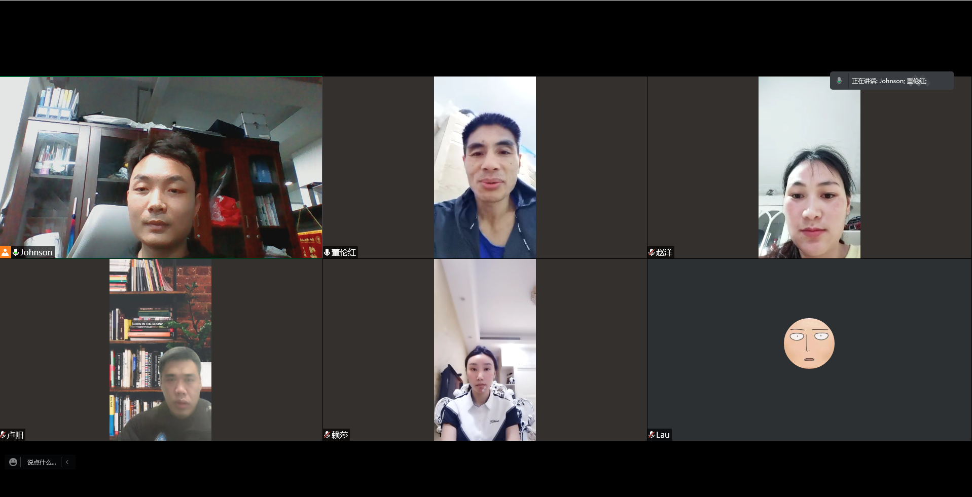 体育中心党支部召开支部委员会议