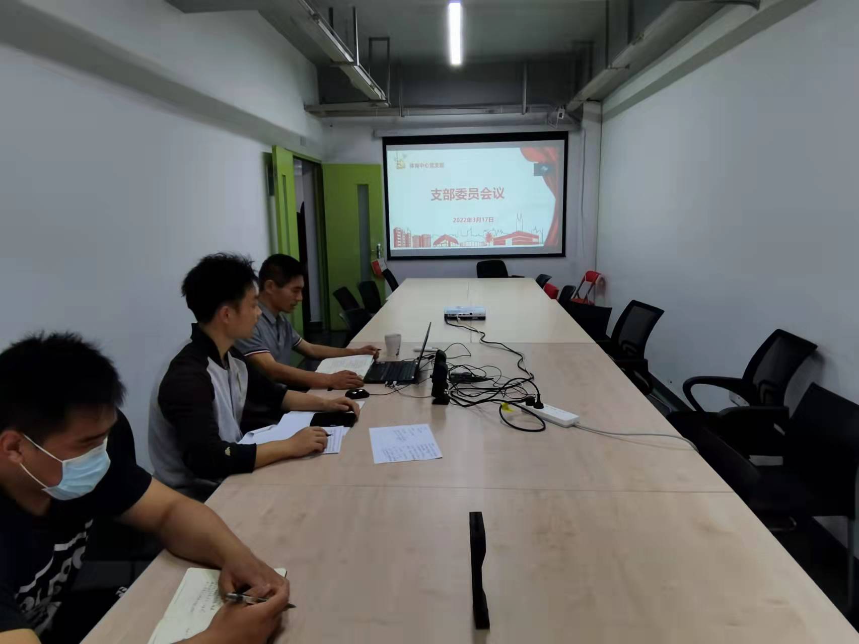体育中心党支部召开2022年春季学期第三次支部委员会