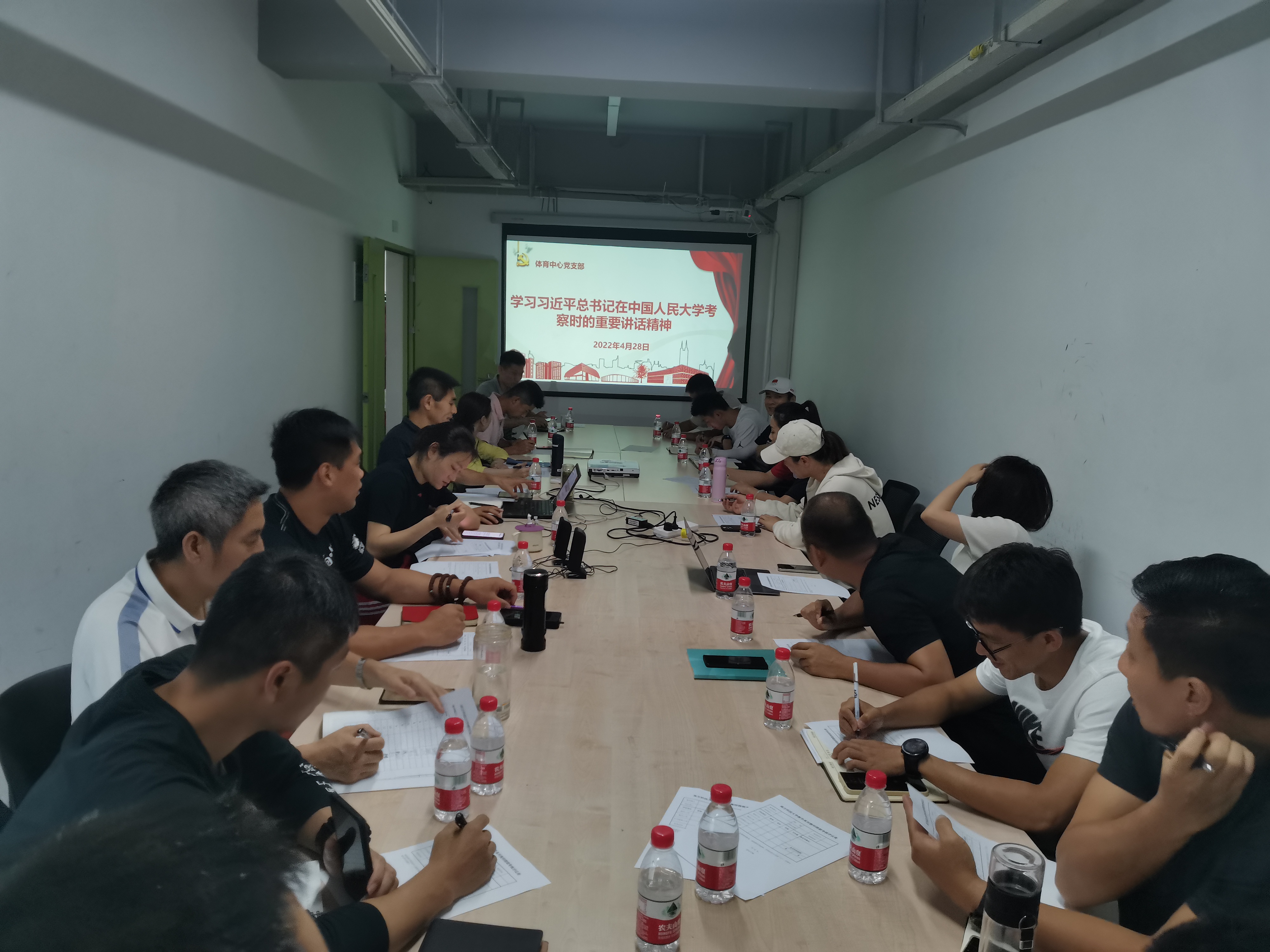 体育中心学习习近平在中国人民大学考察时的重要讲话