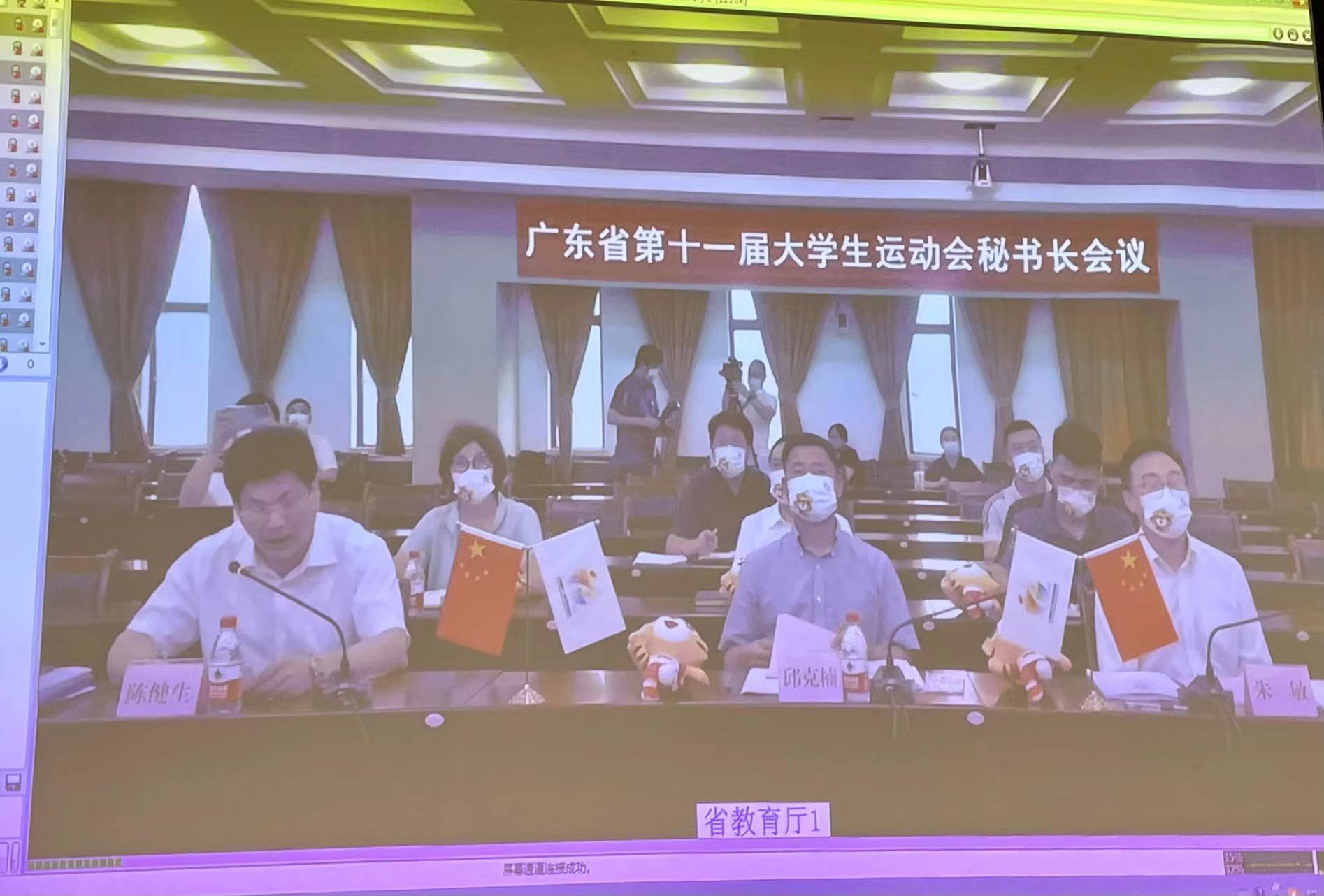 体育中心教师在广东省大学生运动会论文报告会获五项奖