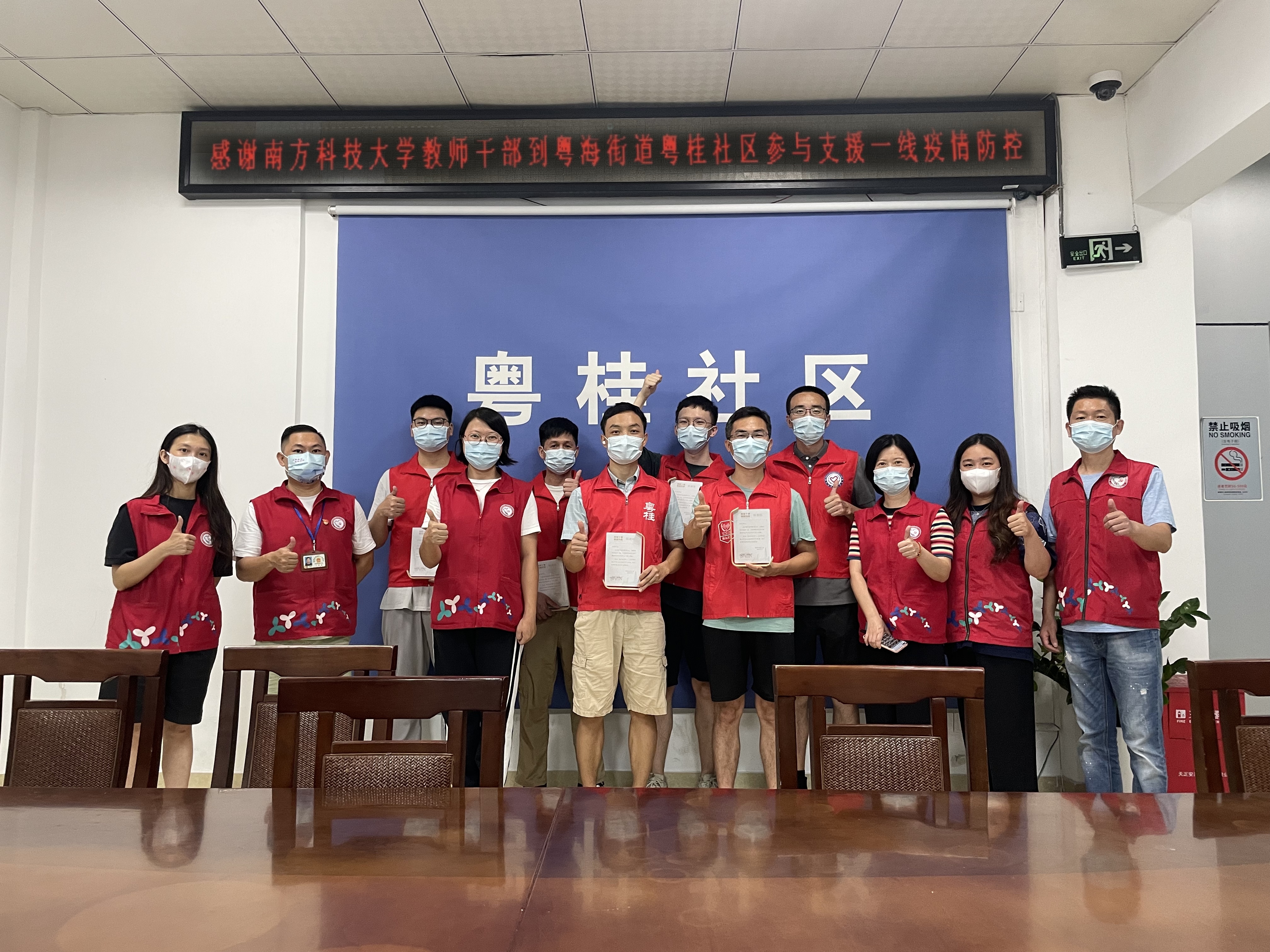 体育中心党员朱强同志下沉一线积极参加疫情防控工作