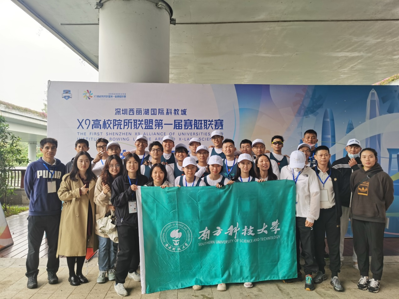 我校学生赛艇队首次参加深圳市X9联盟赛艇联赛