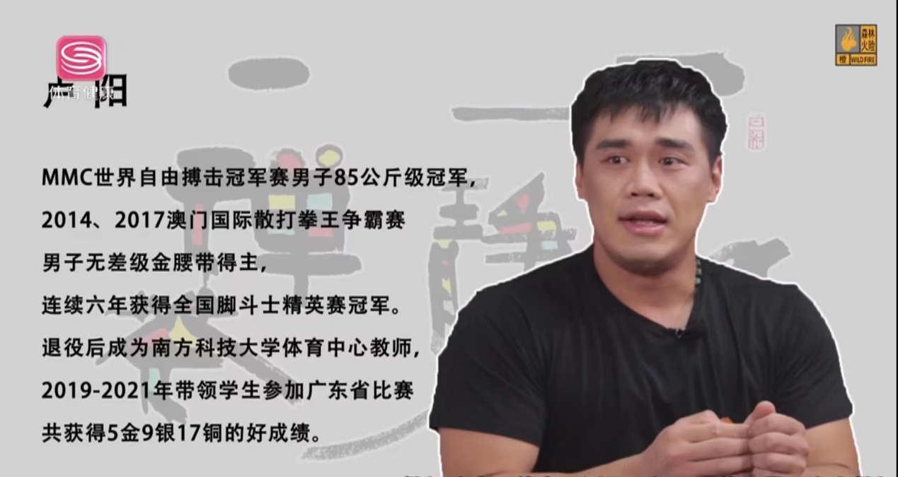 卢阳老师做客深圳体育健康频道《一动一静一禅茶》栏目