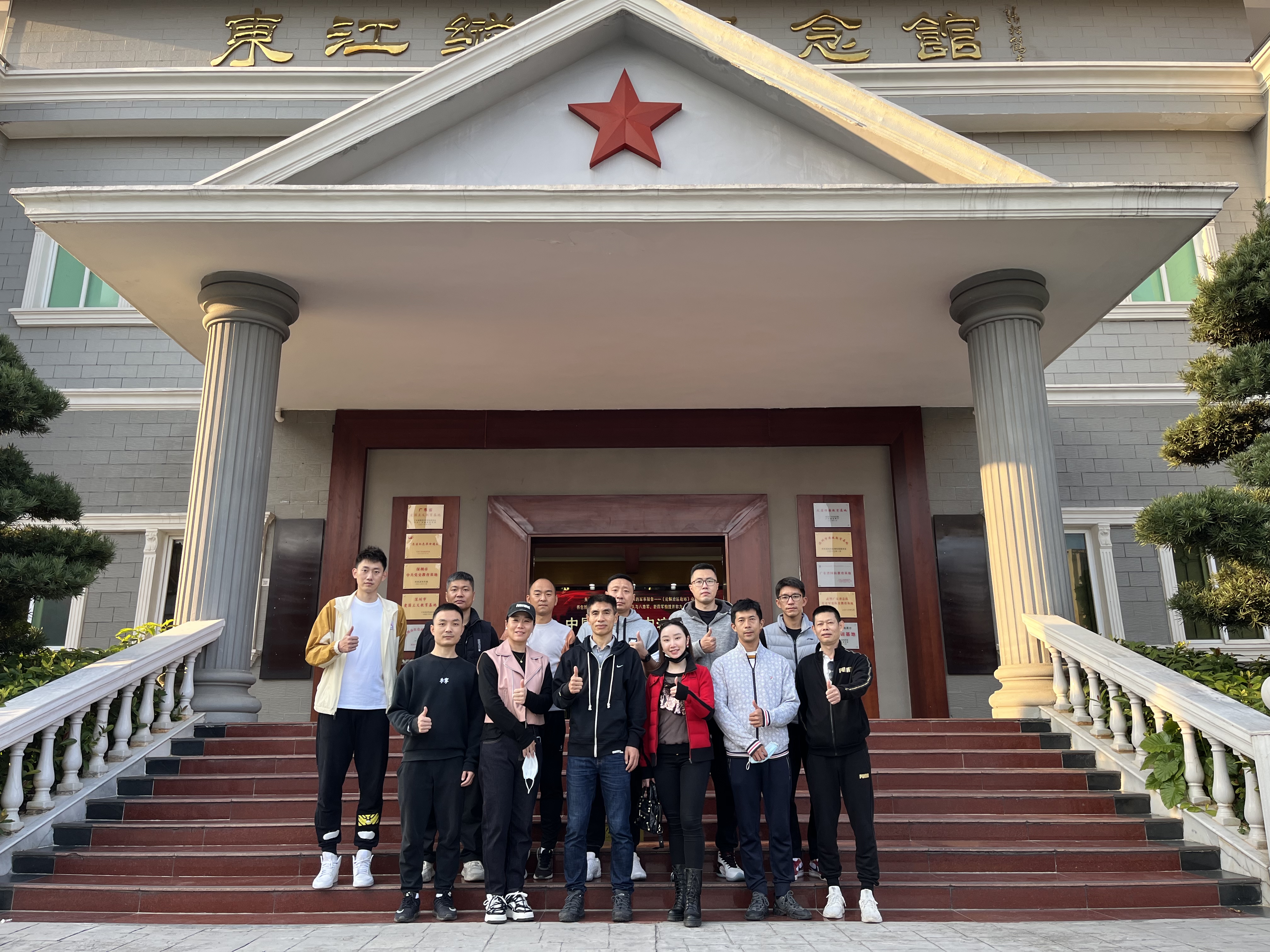 体育中心党支部赴深圳东江纵队纪念馆开展主题党日活动