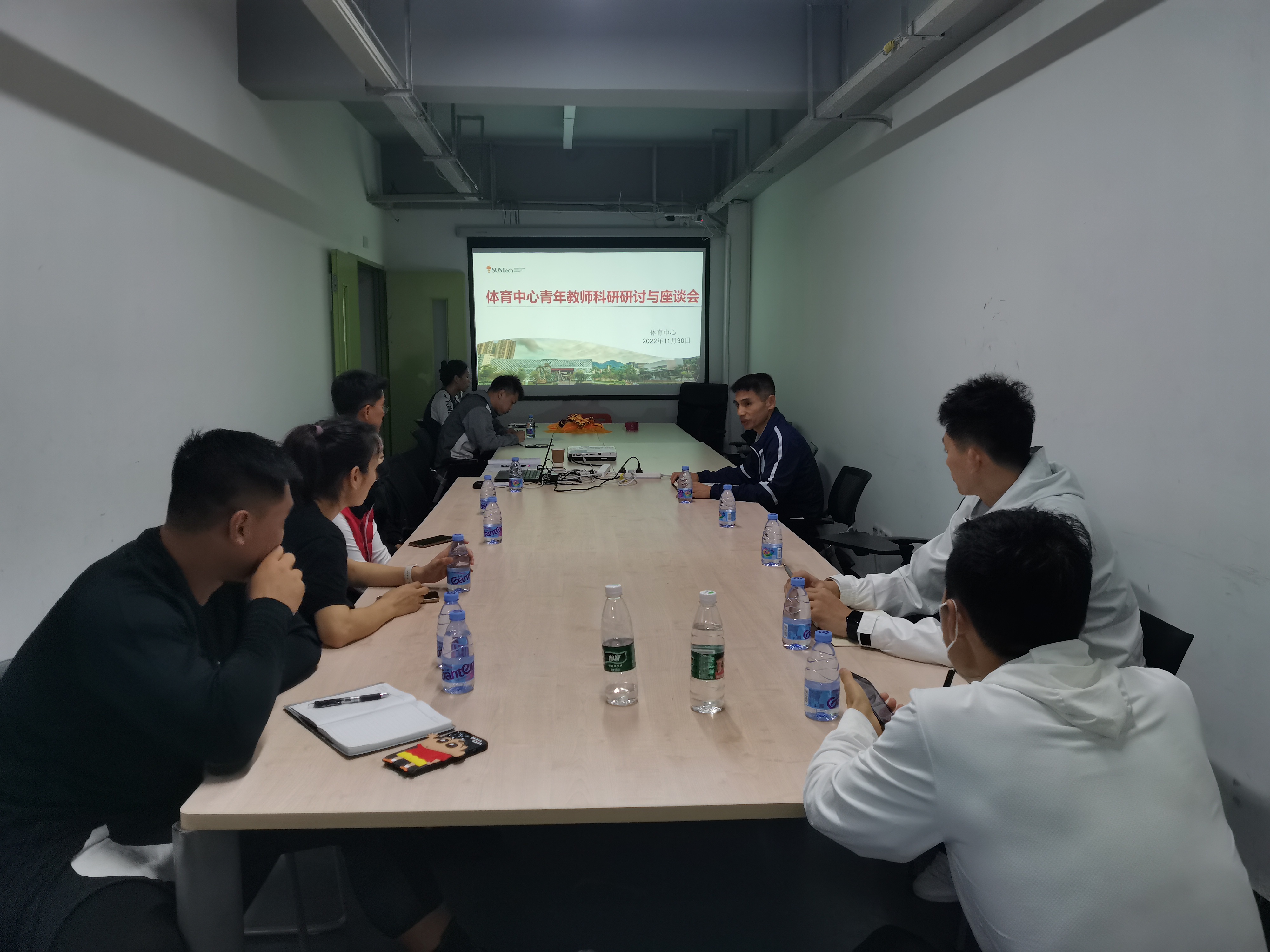 体育中心召开青年教师科研研讨座谈会