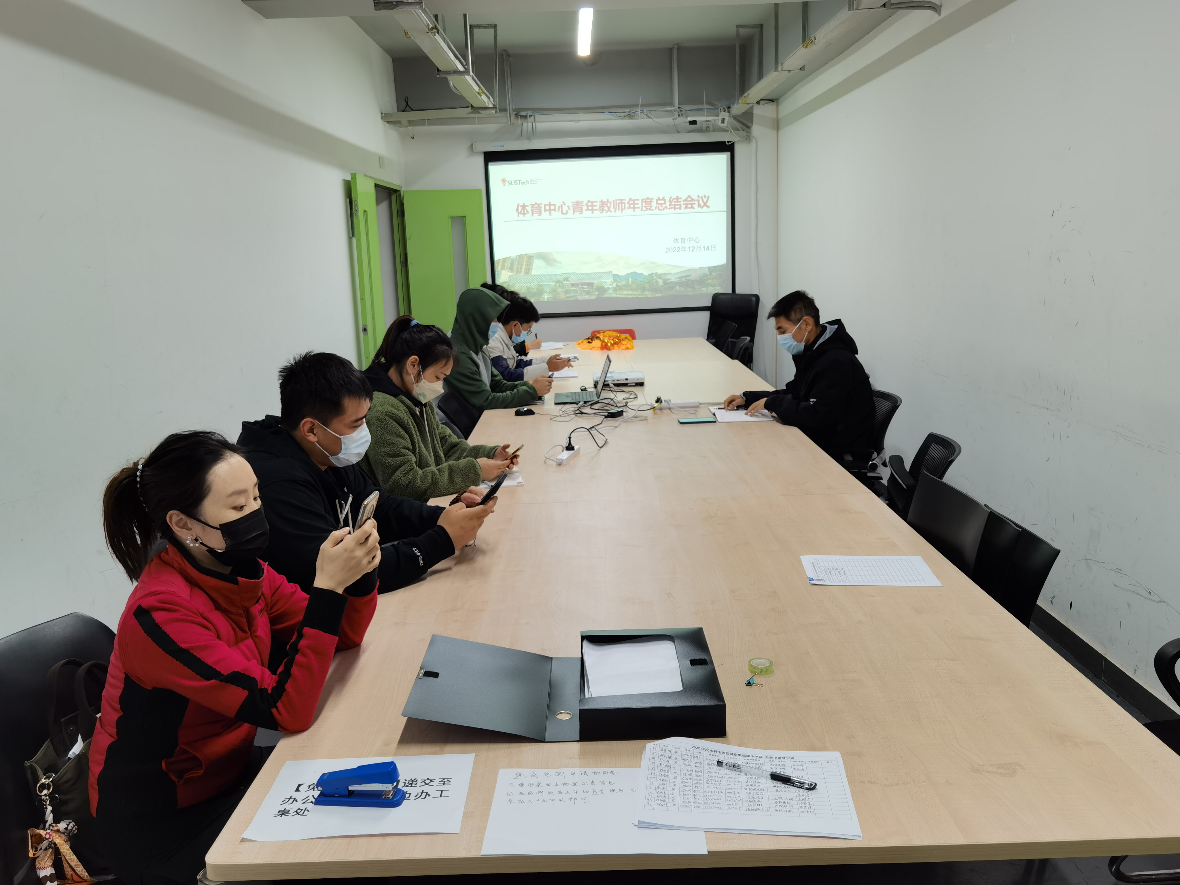 体育中心召开2022年度青年教师培养总结大会