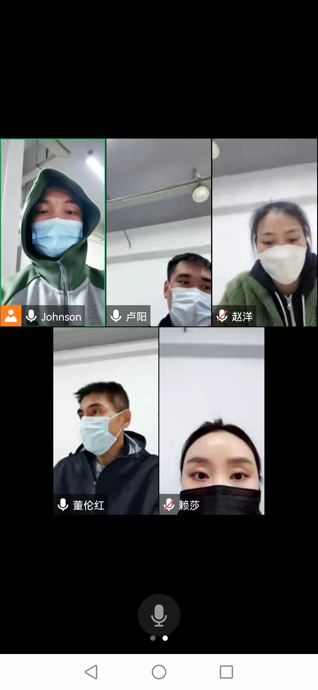 体育中心党支部线上召开支部委员会议