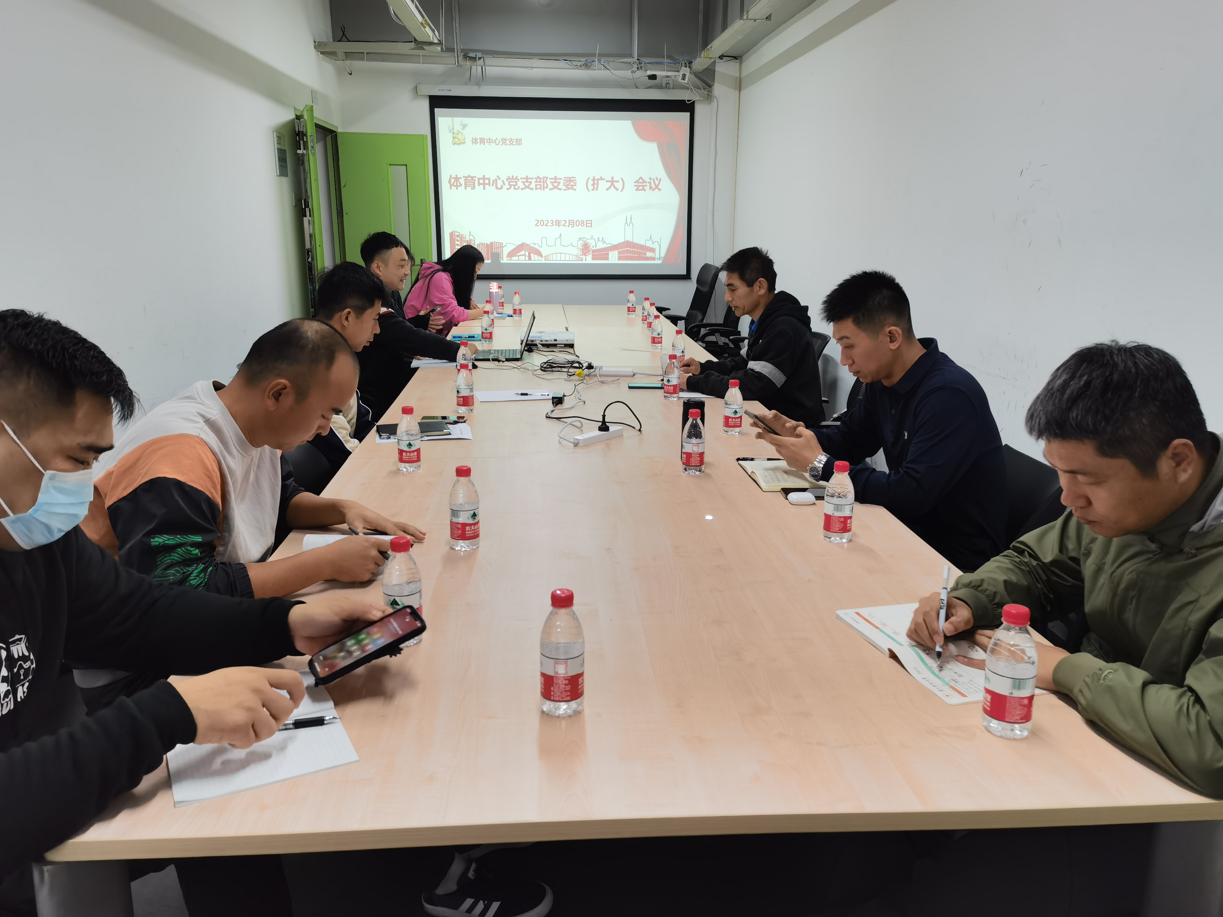 体育中心党支部召开支部委员（扩大）会议