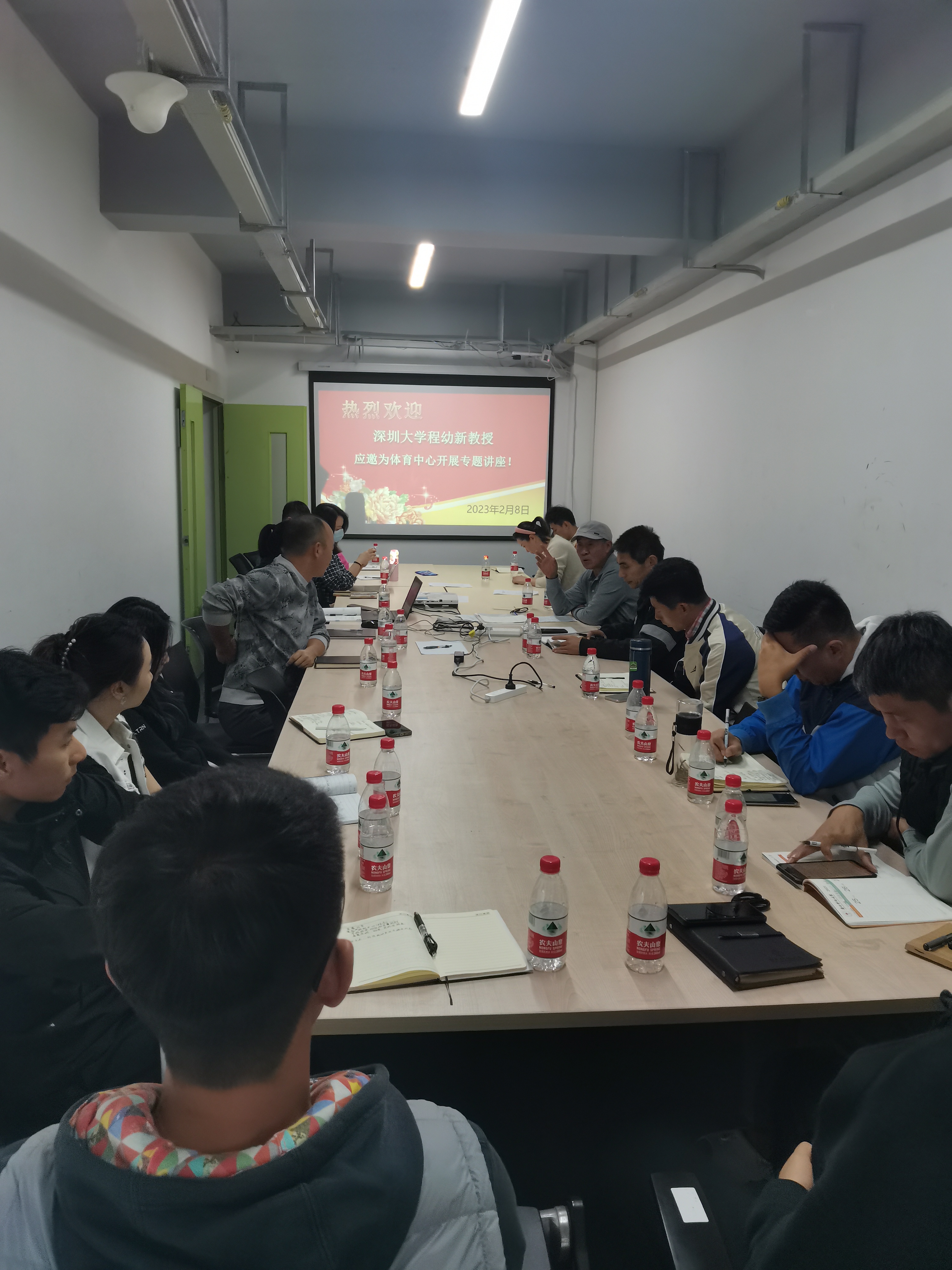 深圳大学程幼新教授应邀为体育中心做师资业务提升讲座