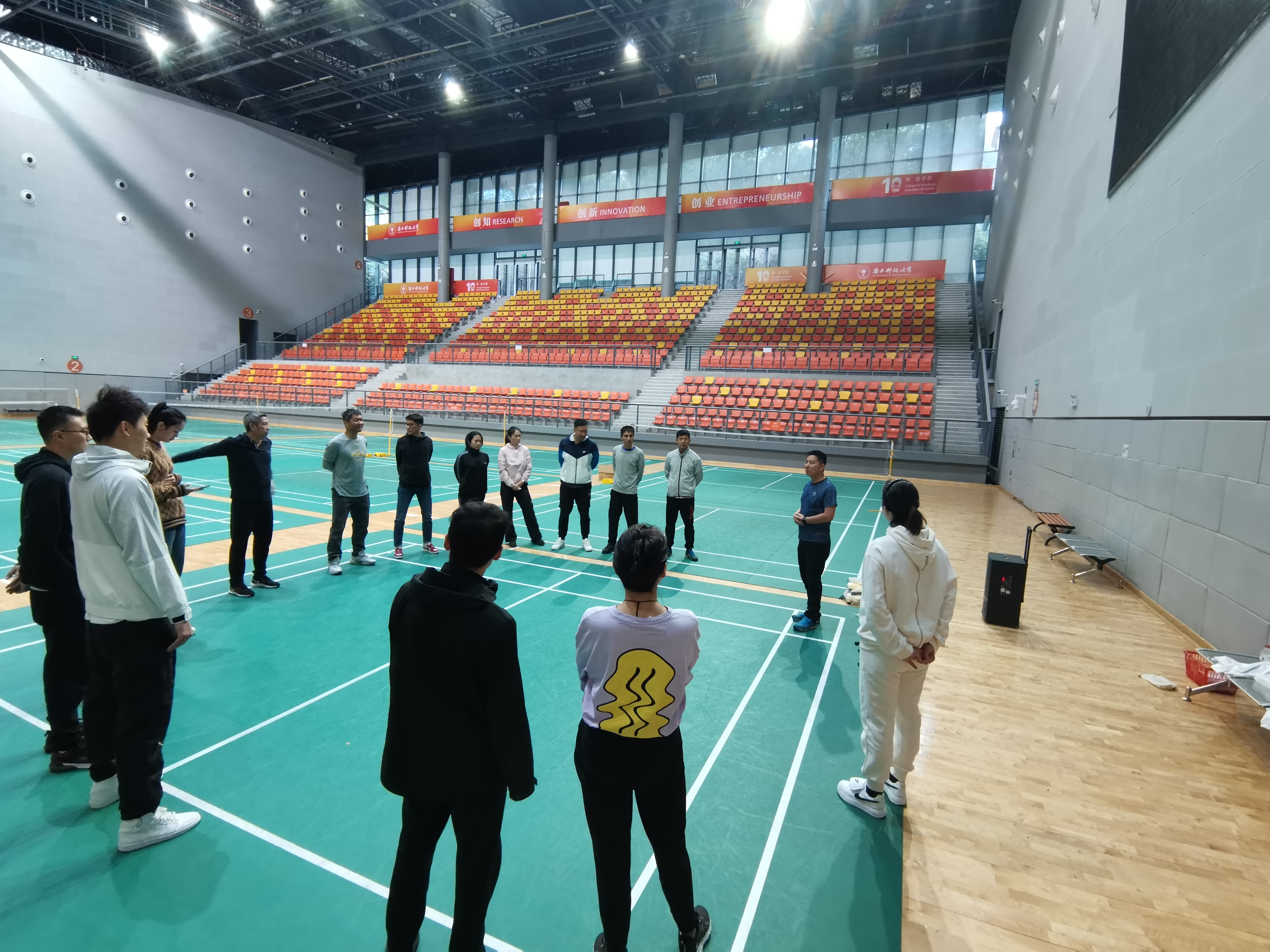 体育中心全体教师参加跳绳技能培训