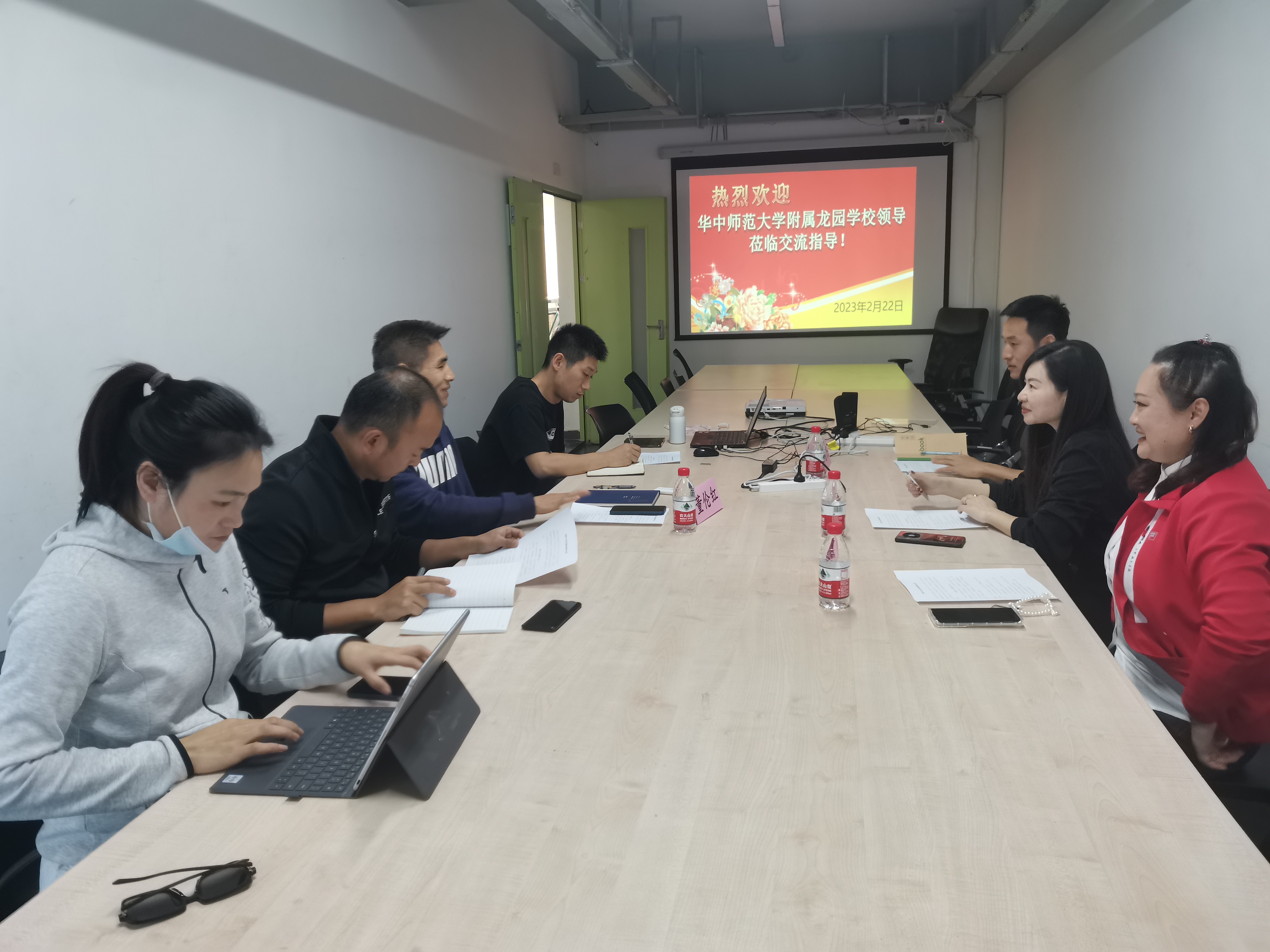 体育中心党支部与华中师范大学附属龙园学校共建交流