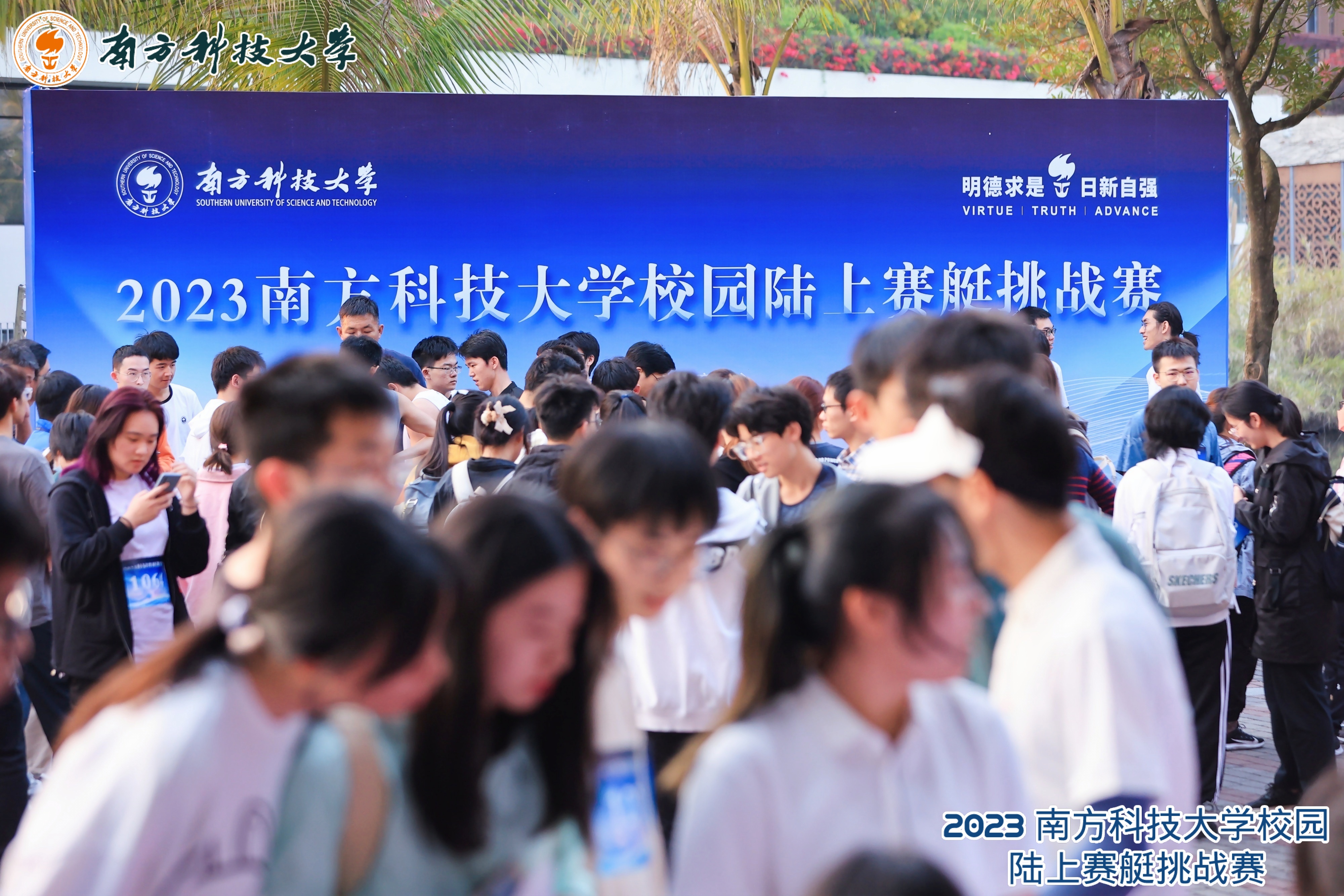 2023年南方科技大学陆上赛艇挑战赛成功举办