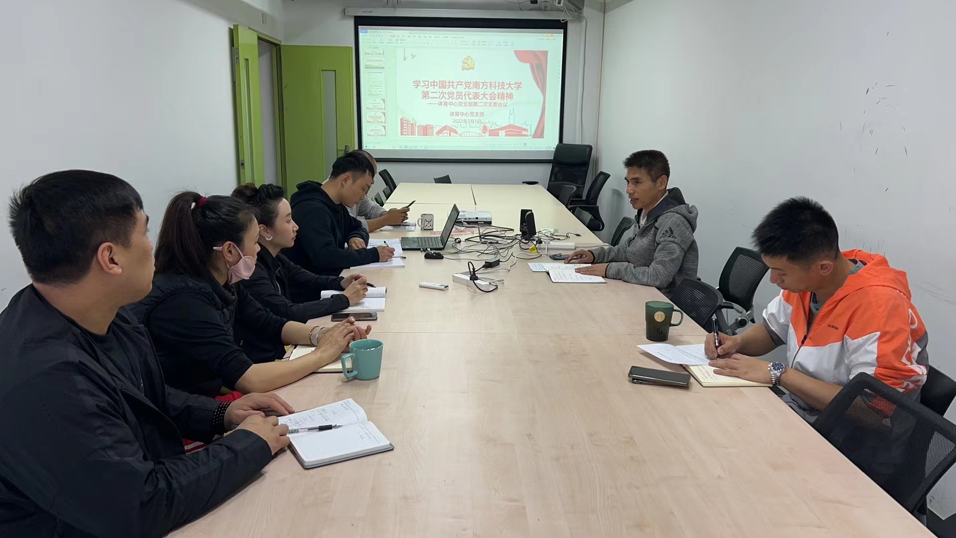 体育中心召开支委会学习学校第二次党代会重要精神