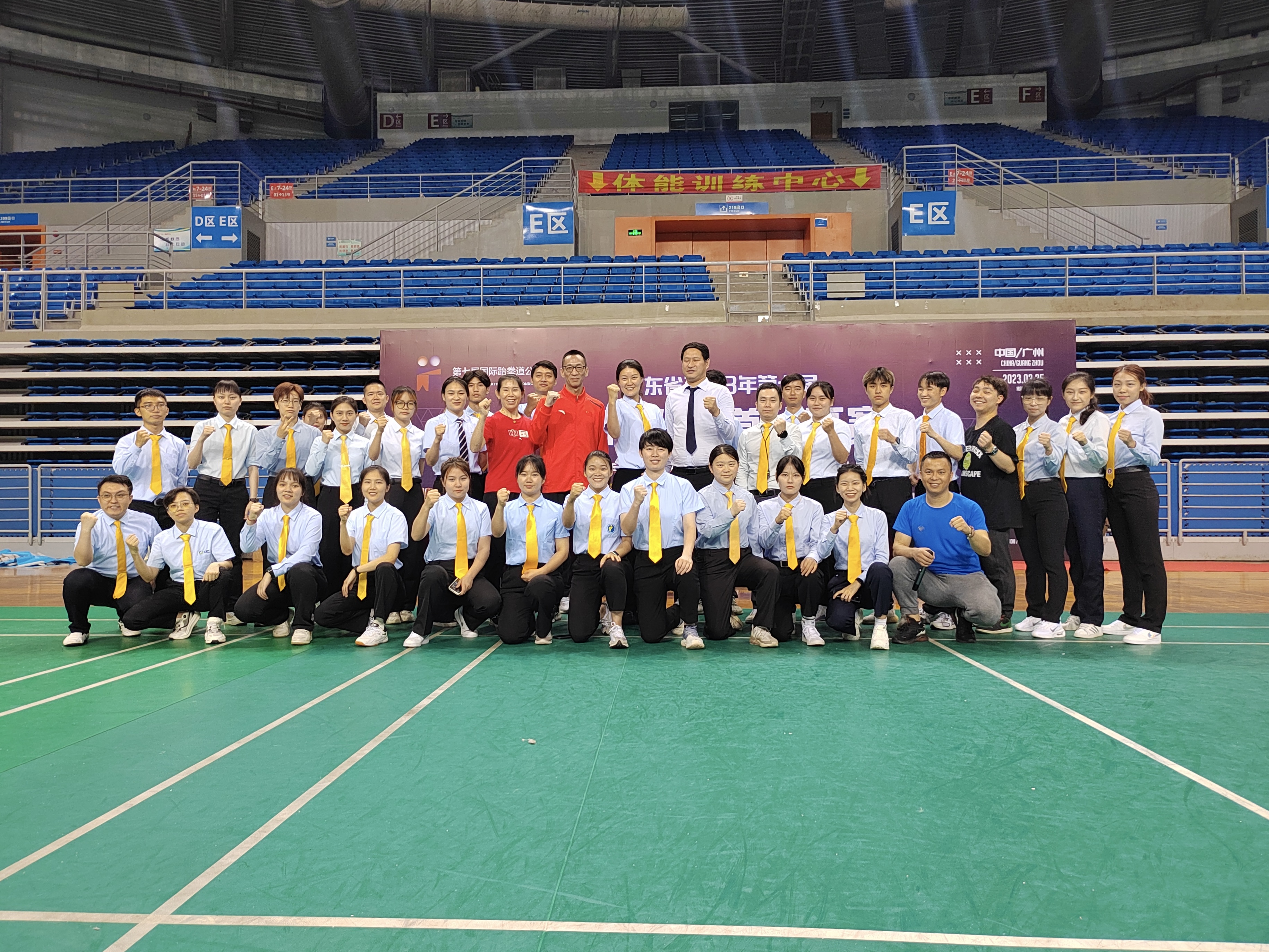 赵洋老师受邀参加广东省国际跆拳道公开赛