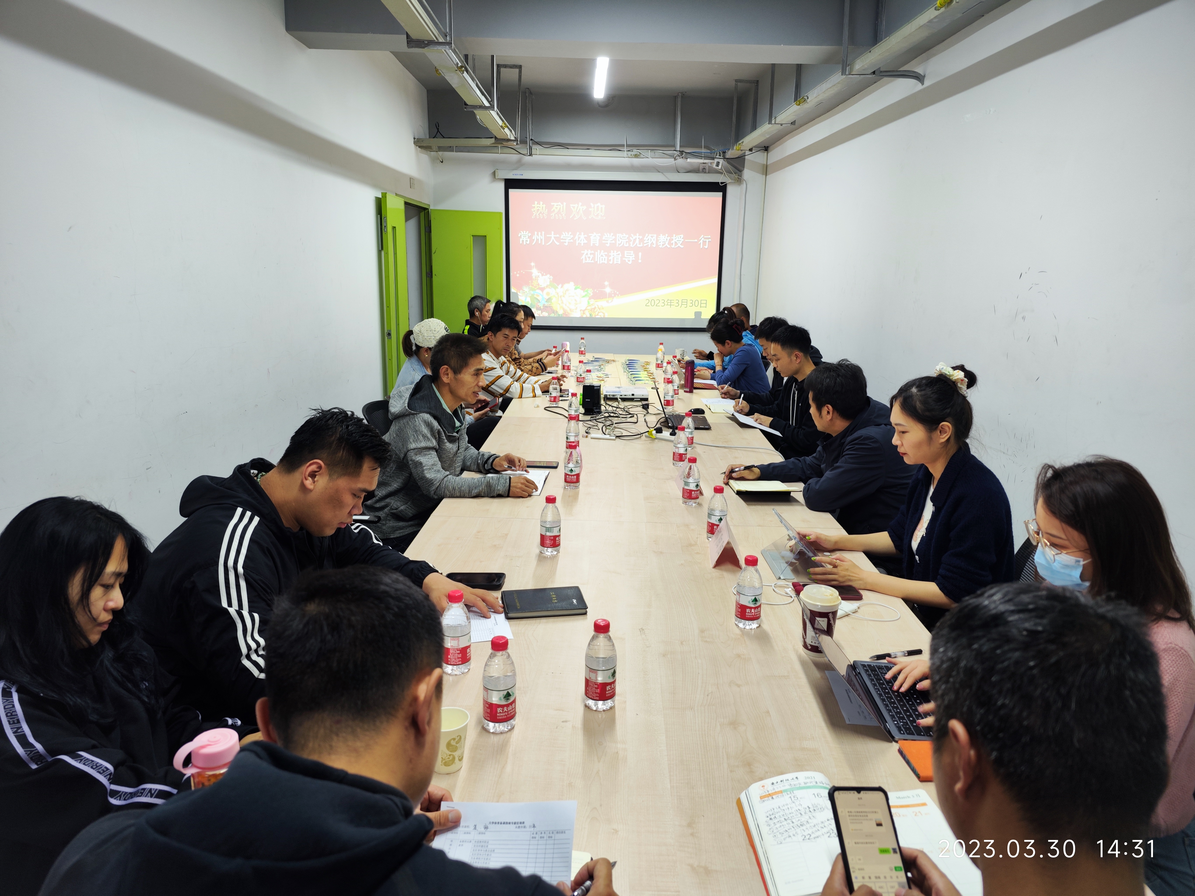 常州大学体育学院党总支书记沈纲教授来体育中心讲座