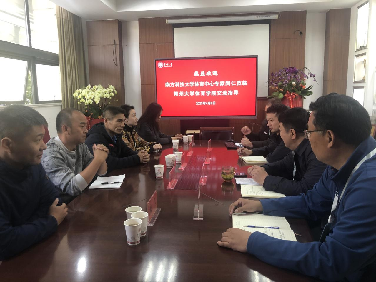 体育中心赴常州大学考察交流