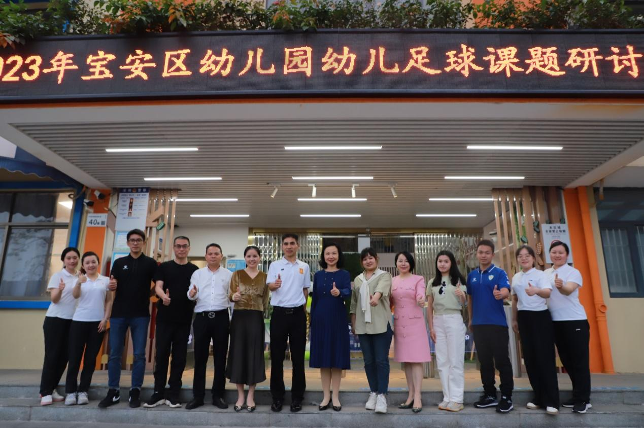 体育中心主任董伦红、梁锡元老师赴宝安区开展调研工作