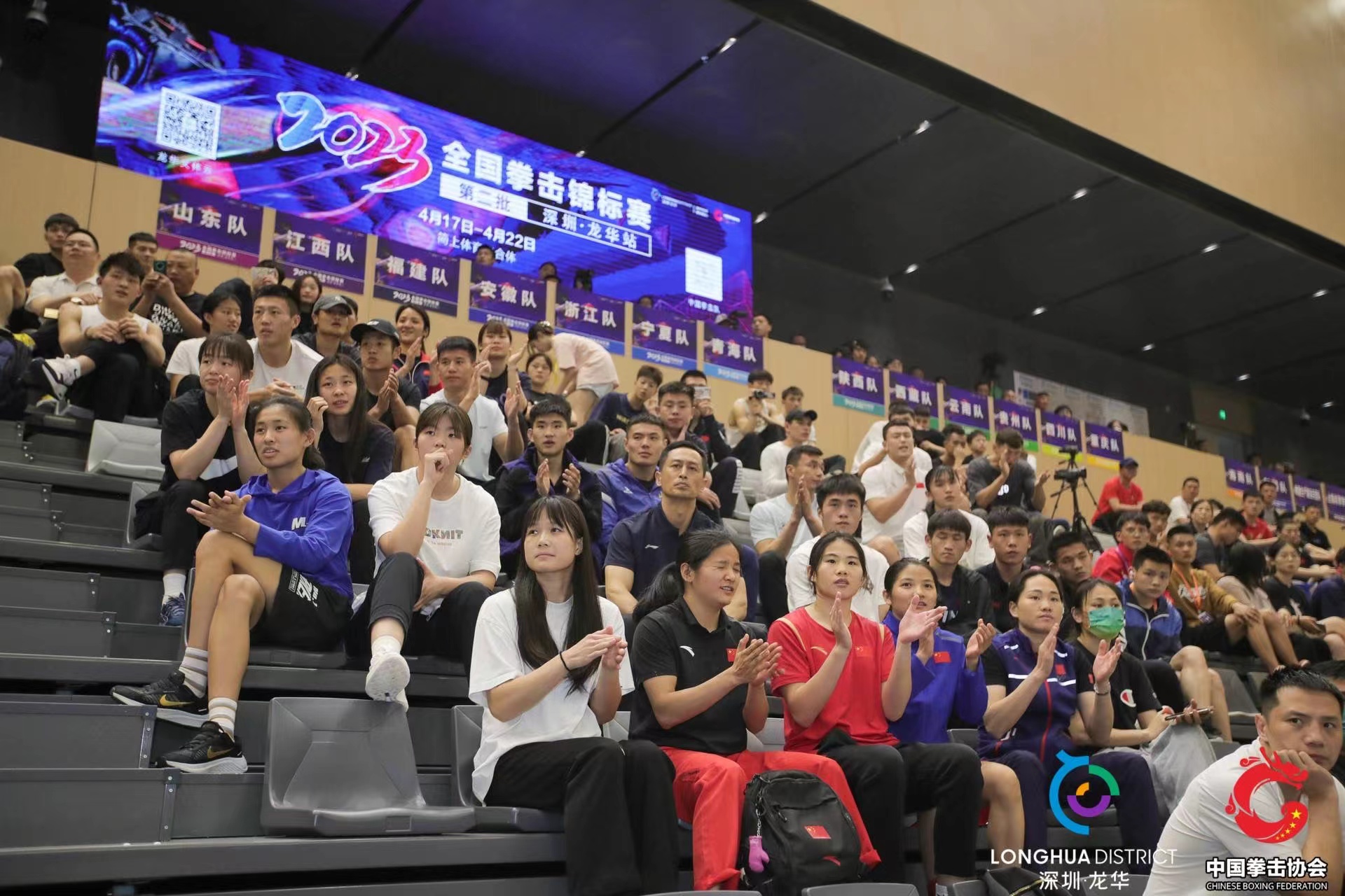 体育中心卢阳和赵洋老师前往全国拳击锦标赛进行观摩学习