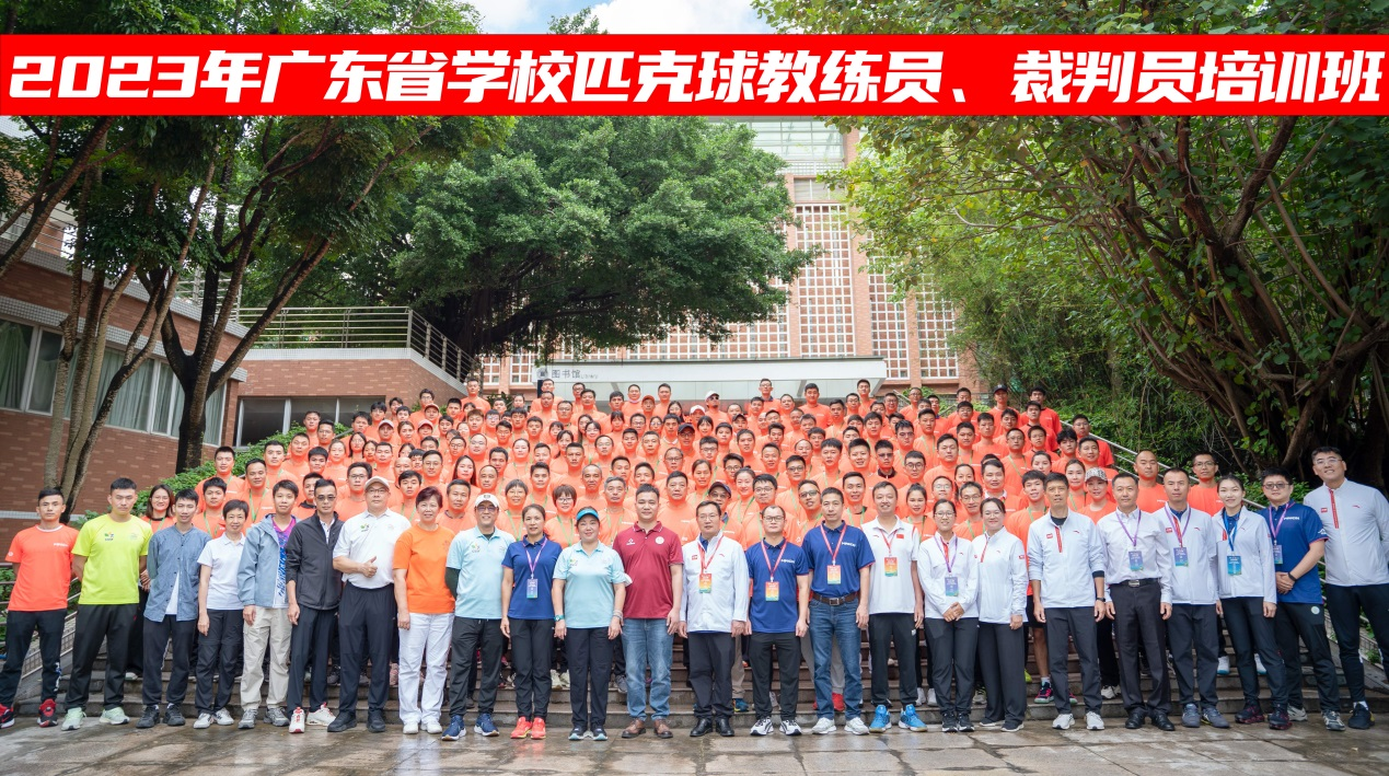 白波、赵一品老师参加广东省学校匹克球教练员、裁判培训