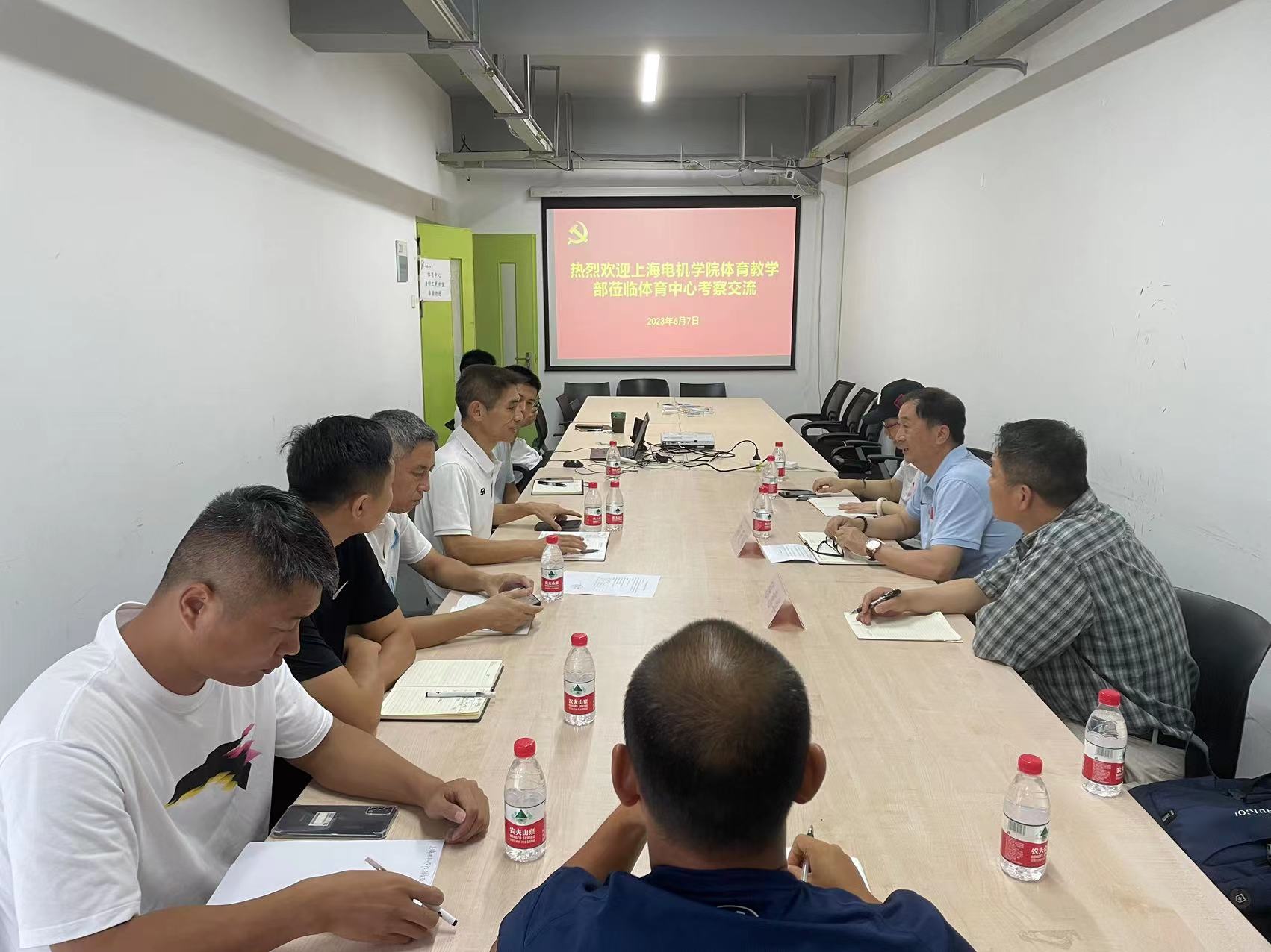 上海机电学院体育教学部与体育中心开展对接交流学习