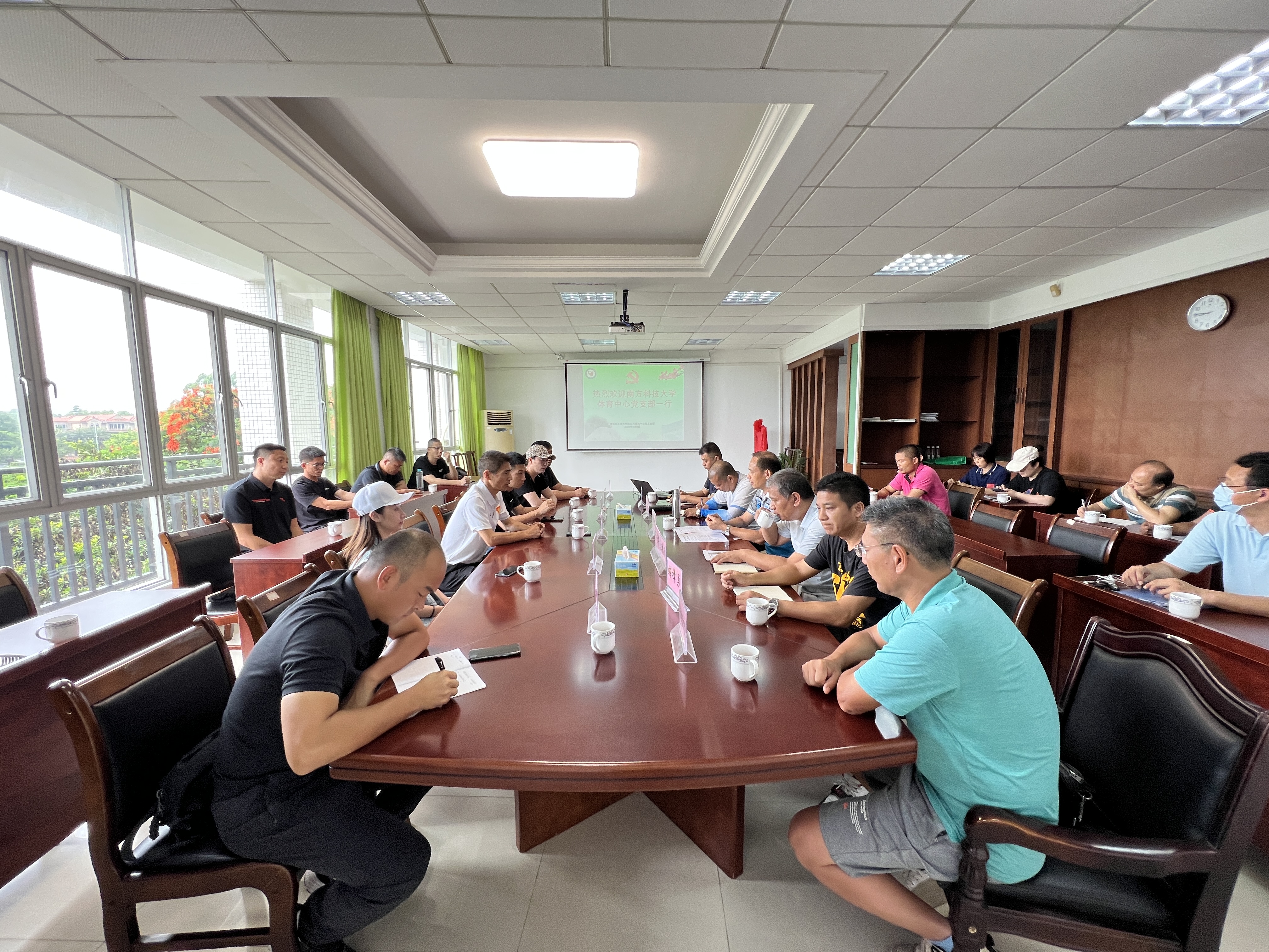 体育中心与清远职业技术学院开展党建共建合作交流